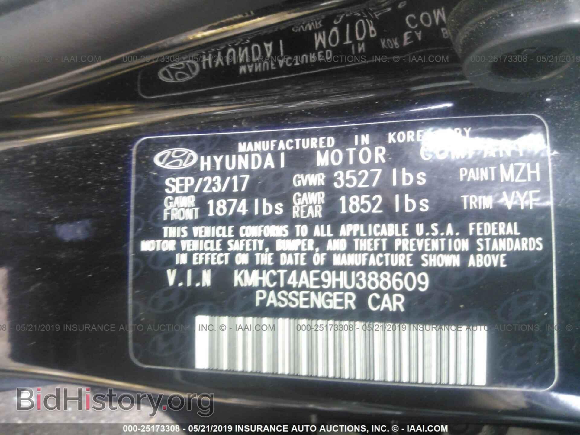 2017 HYUNDAI ACCENT - VIN: KMHCT4AE9HU388609 - Фото 9