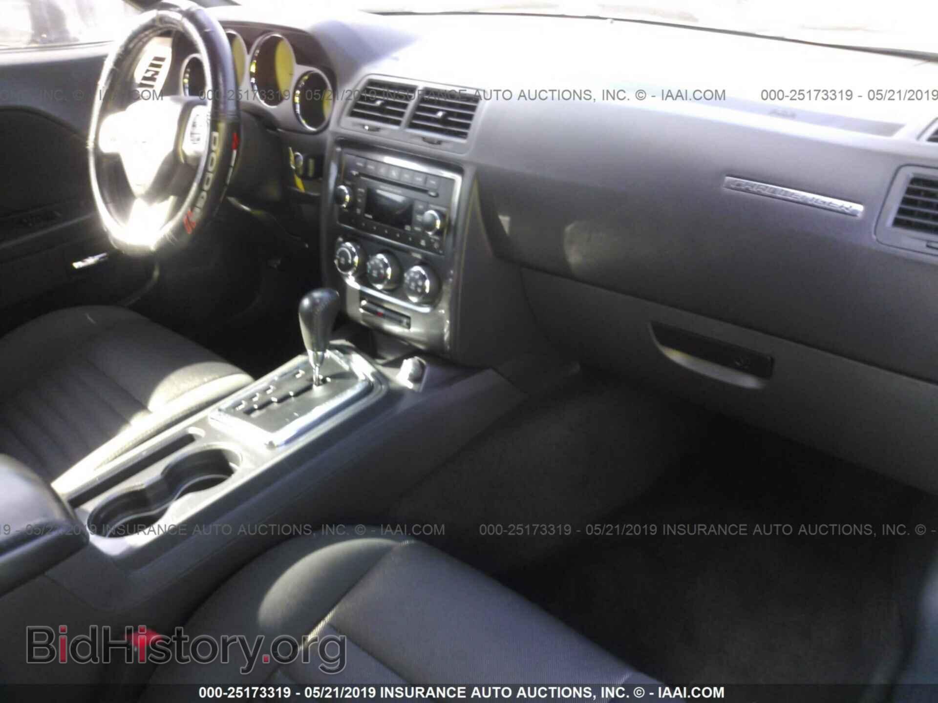 2012 DODGE CHALLENGER - VIN: 2C3CDYAG2CH128319 - Photo 5