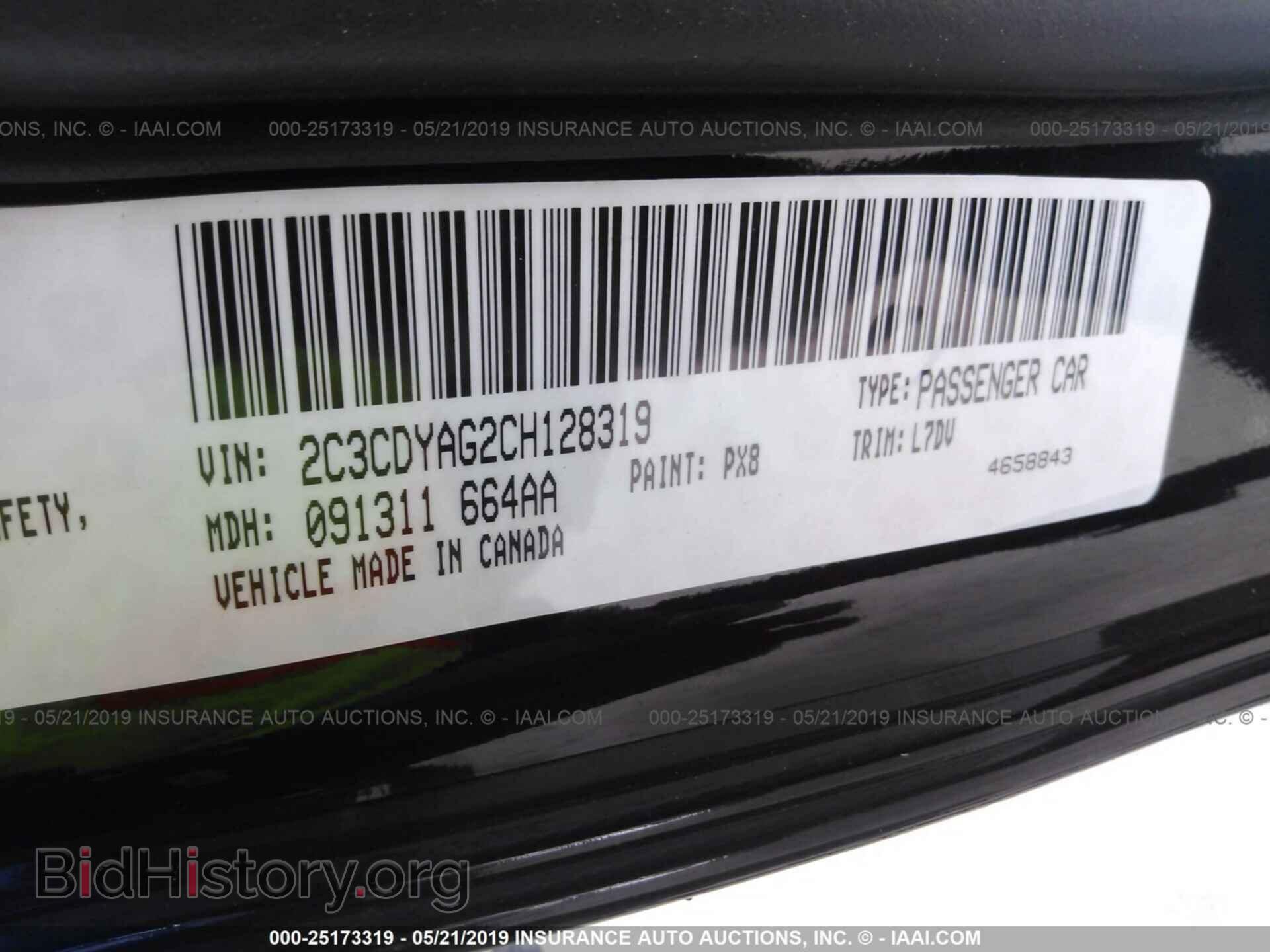 2012 DODGE CHALLENGER - VIN: 2C3CDYAG2CH128319 - Photo 9