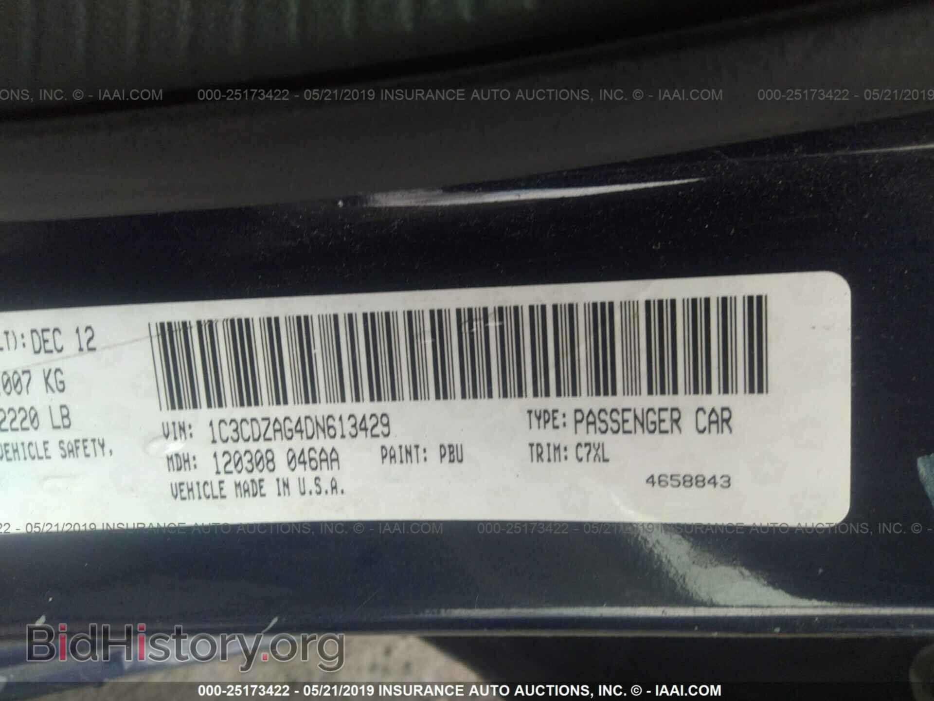 2013 DODGE AVENGER - VIN: 1C3CDZAG4DN613429 - Фото 9