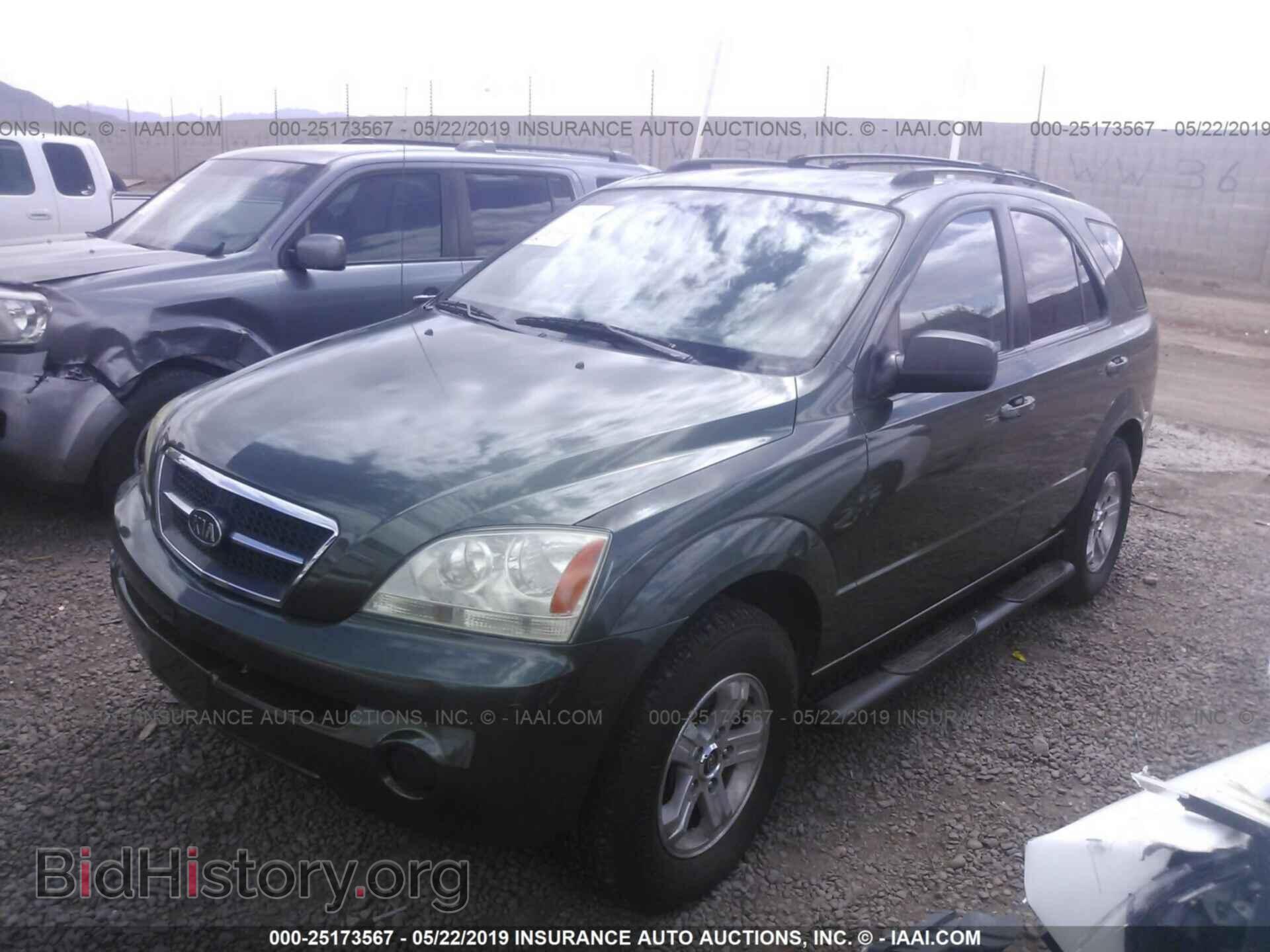 2005 KIA SORENTO - VIN: KNDJD733655431427 - Фото 2