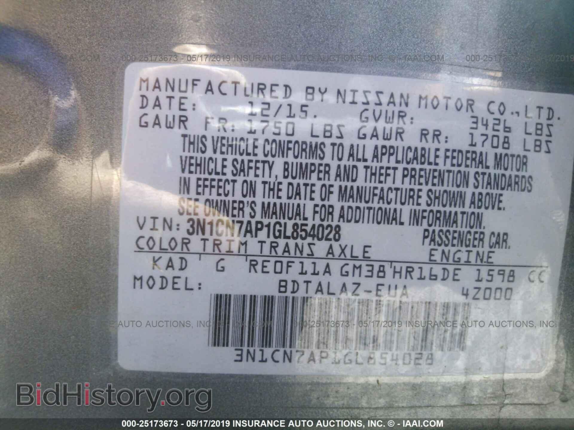 2016 NISSAN VERSA - VIN: 3N1CN7AP1GL854028 - Photo 9
