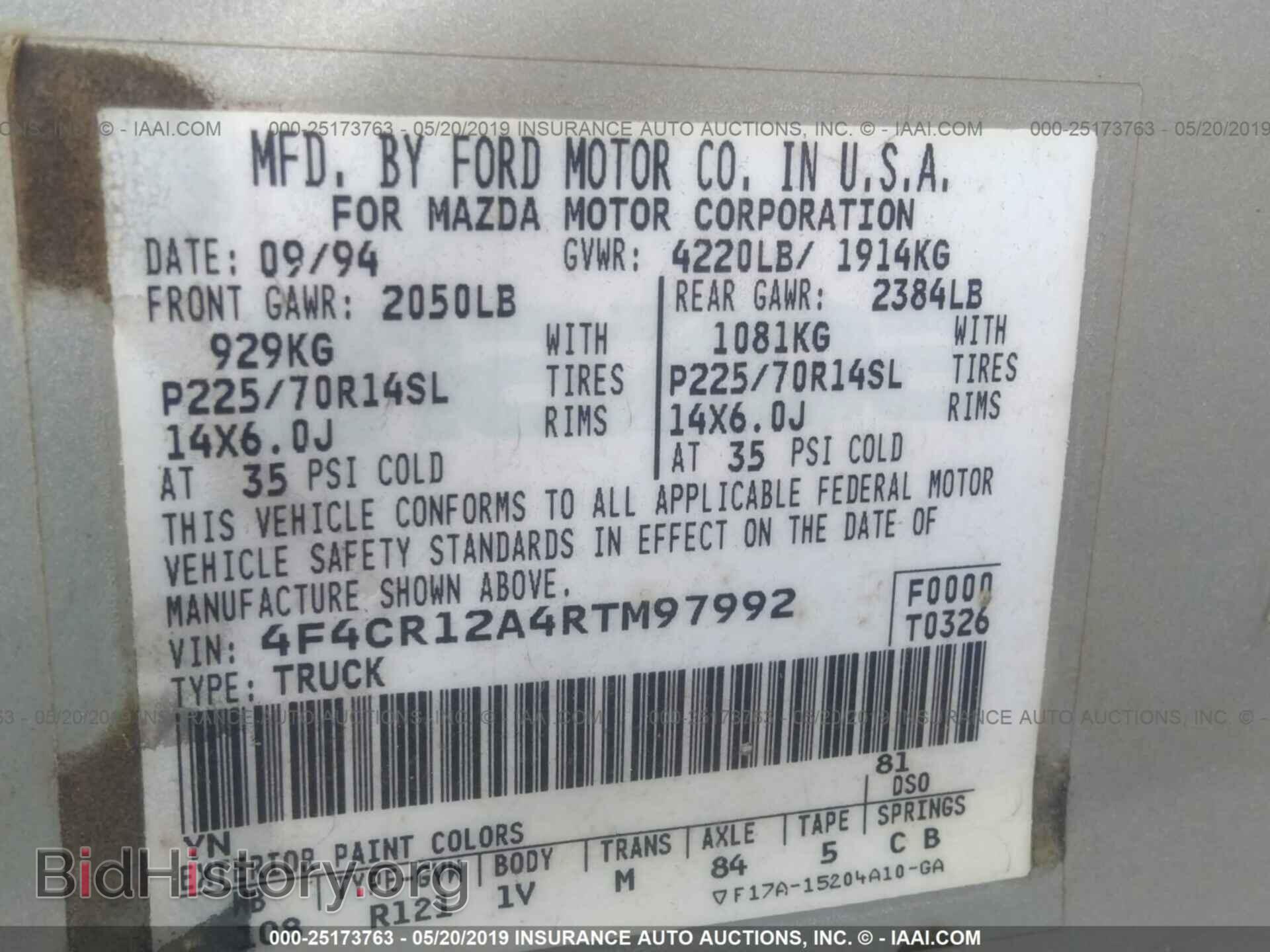 1994 MAZDA B2300 - VIN: 4F4CR12A4RTM97992 - Фото 9