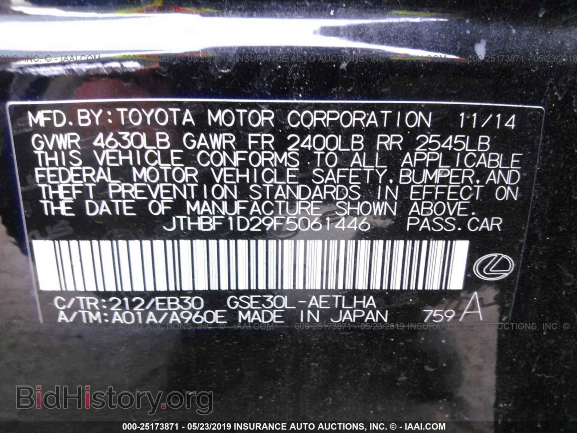 2015 LEXUS IS - VIN: JTHBF1D29F5061446 - Фото 9