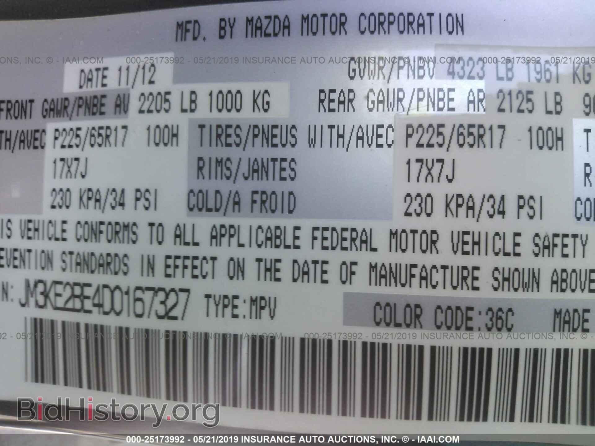 2013 MAZDA CX-5 - VIN: JM3KE2BE4D0167327 - Фото 9