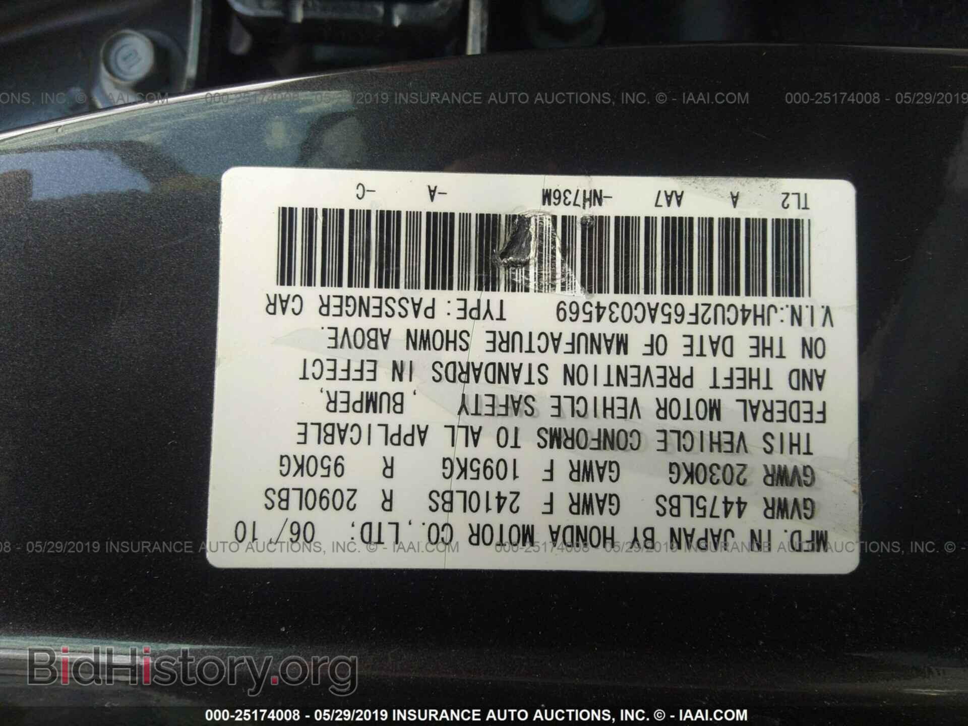 2010 ACURA TSX - VIN: JH4CU2F65AC034569 - Фото 9