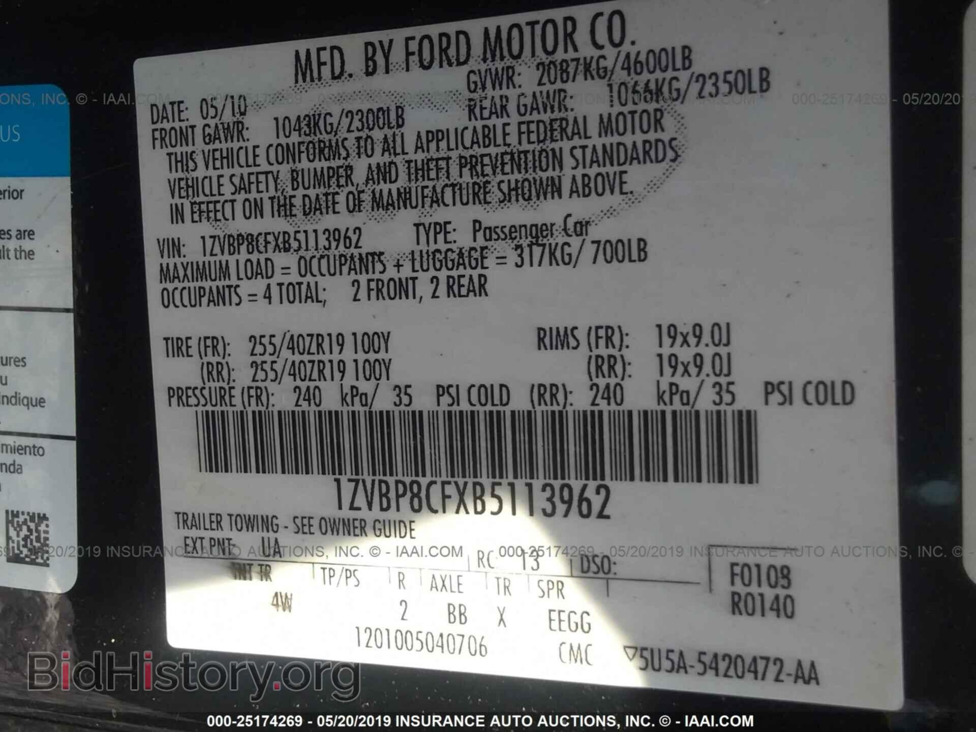 2011 FORD MUSTANG - VIN: 1ZVBP8CFXB5113962 - Фото 9