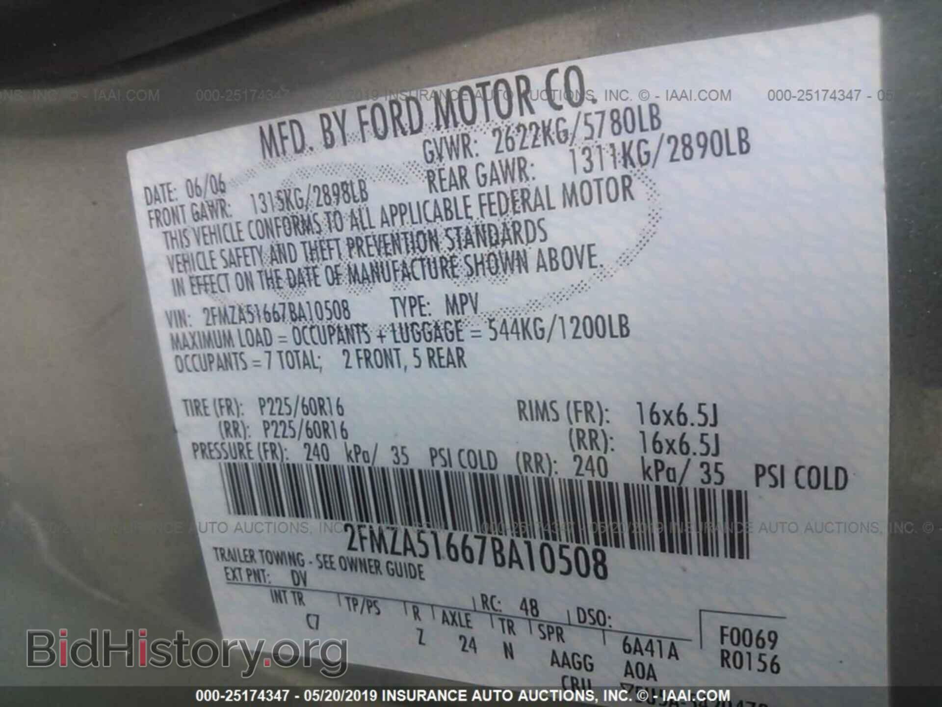 2007 FORD FREESTAR - VIN: 2FMZA51667BA10508 - Фото 9