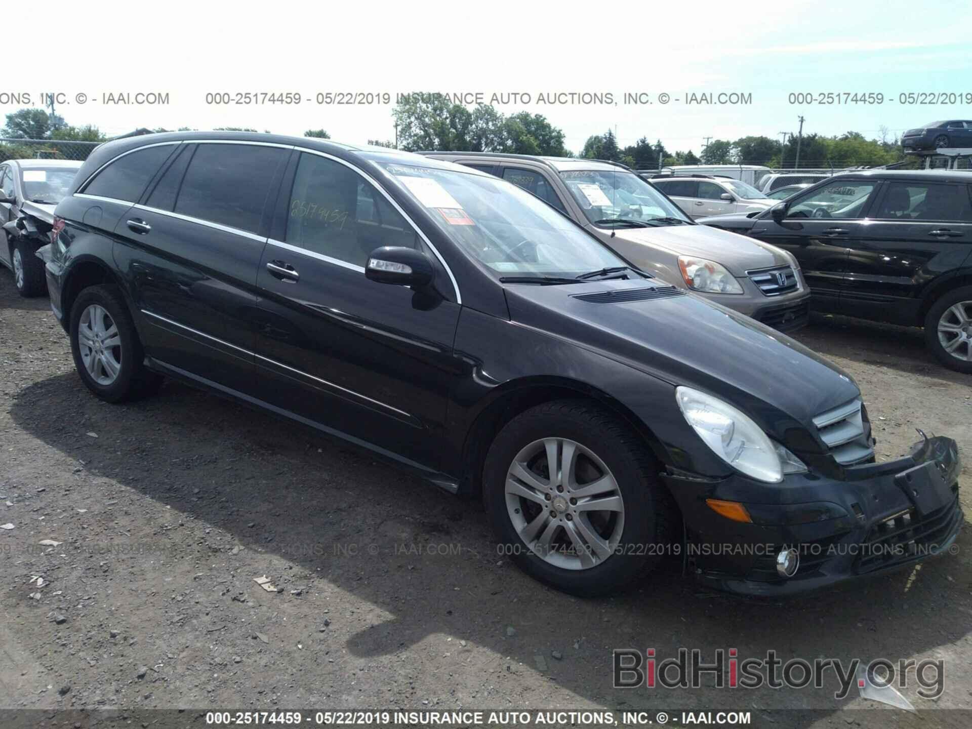 Photo 4JGCB65E38A079907 - MERCEDES-BENZ R 2008