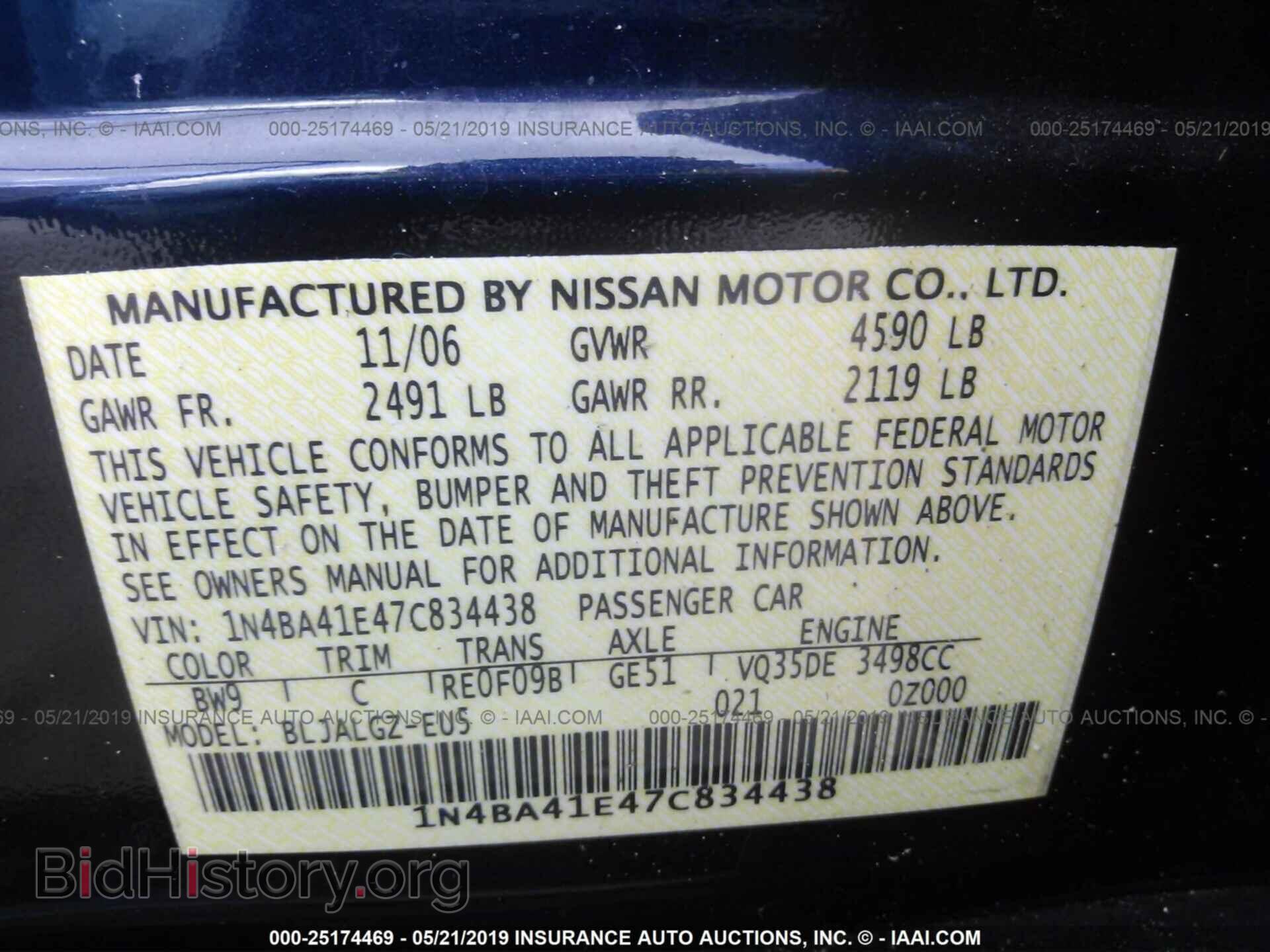 2007 NISSAN MAXIMA - VIN: 1N4BA41E47C834438 - Фото 9