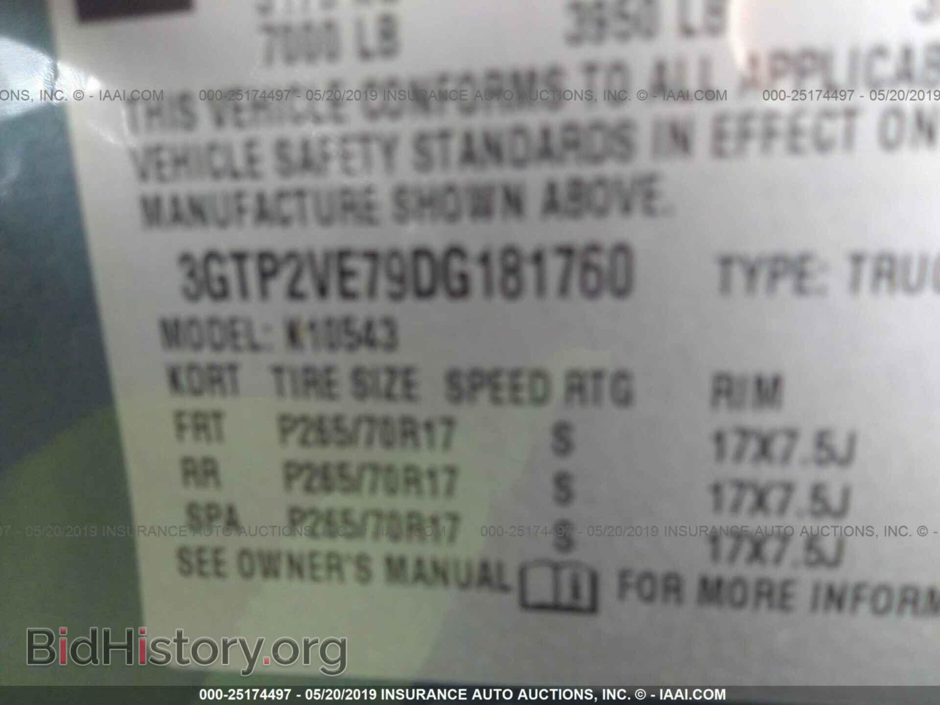 2013 GMC SIERRA - VIN: 3GTP2VE79DG181760 - Фото 9