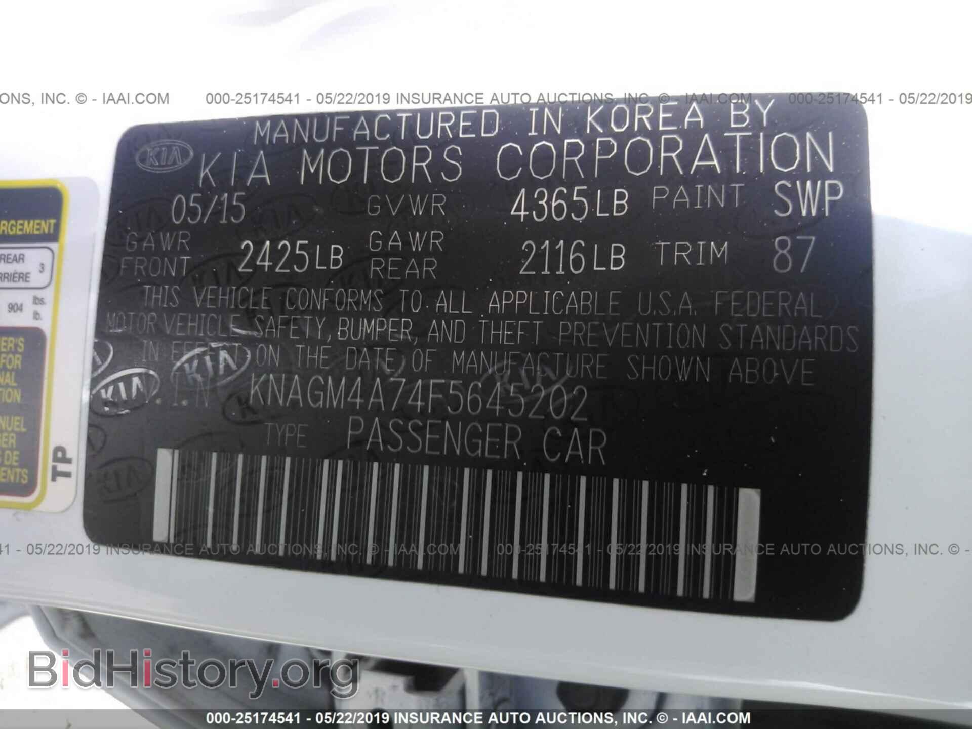 2015 KIA OPTIMA - VIN: KNAGM4A74F5645202 - Фото 9