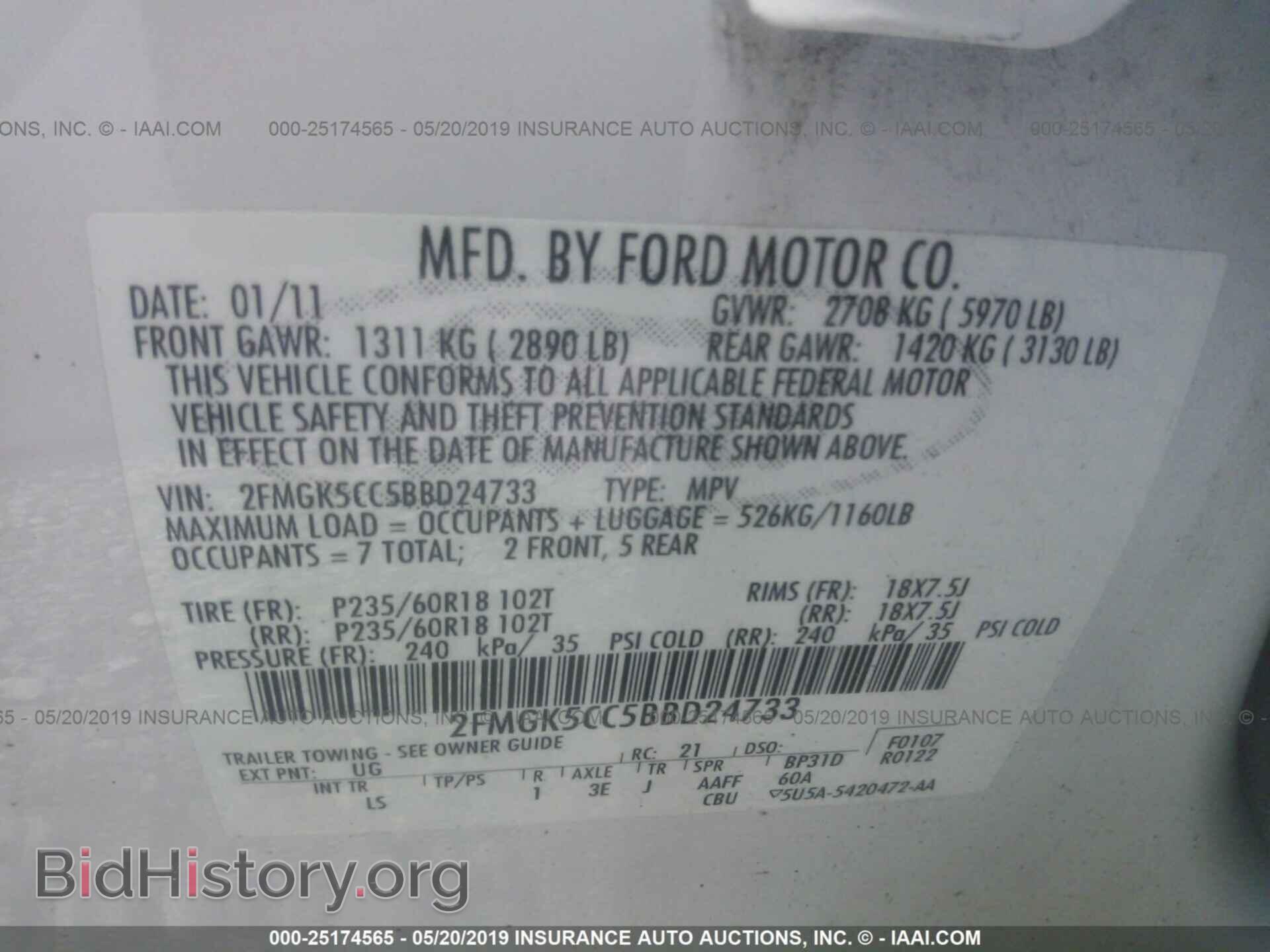 2011 FORD FLEX - VIN: 2FMGK5CC5BBD24733 - Фото 9