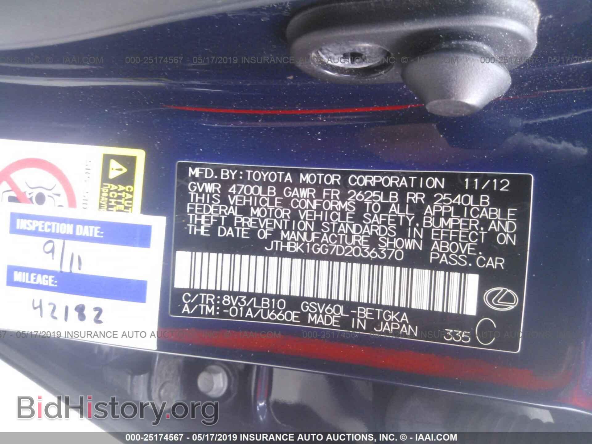 2013 LEXUS ES - VIN: JTHBK1GG7D2036370 - Фото 9