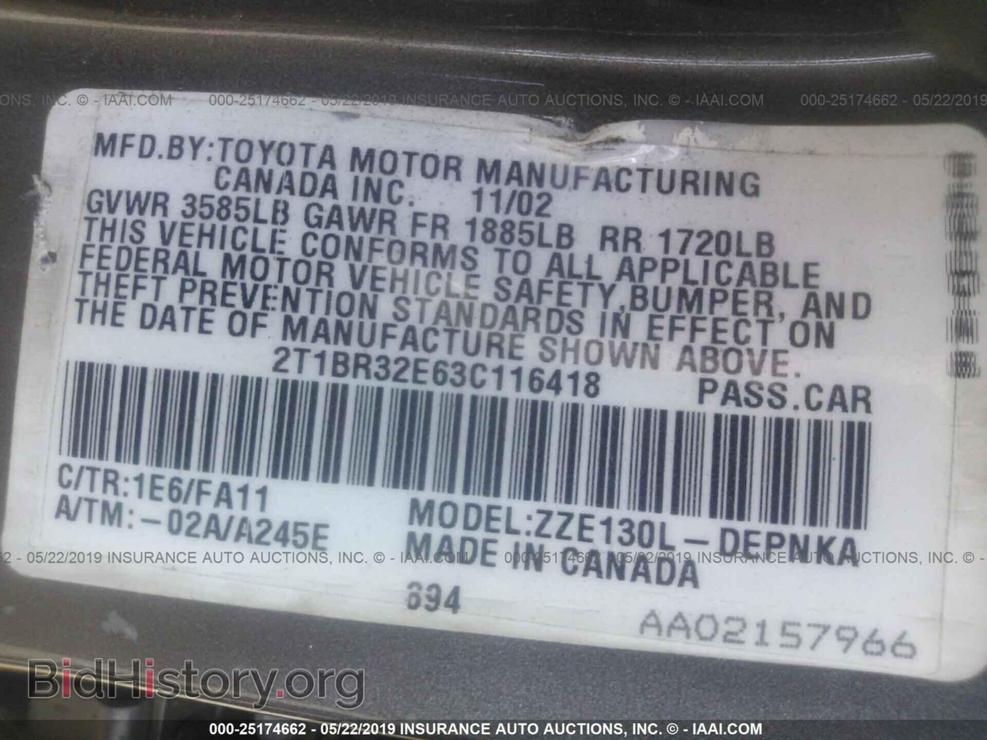 2003 TOYOTA COROLLA - VIN: 2T1BR32E63C116418 - Фото 9