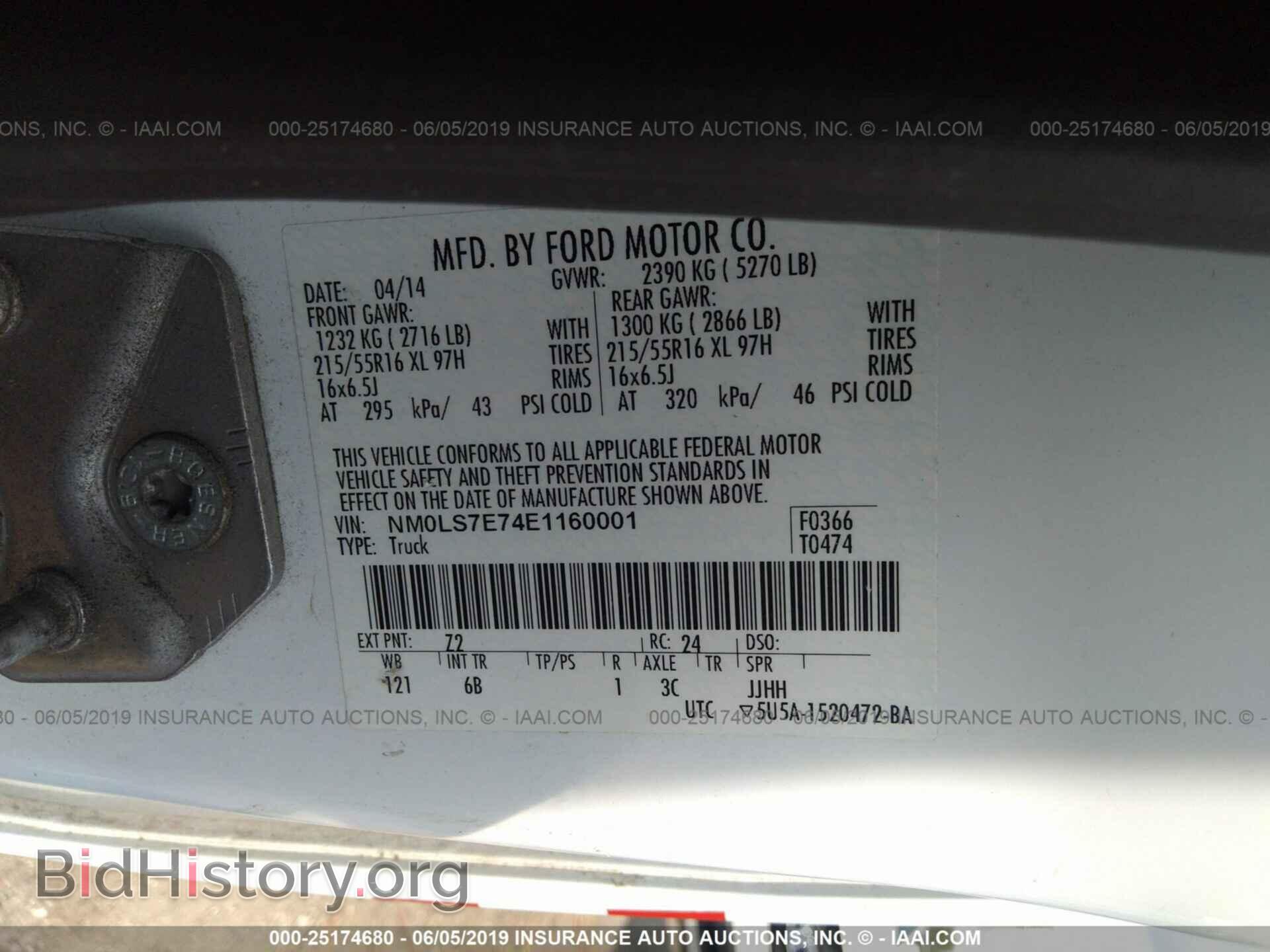 2014 FORD TRANSIT CONNECT - VIN: NM0LS7E74E1160001 - Фото 9