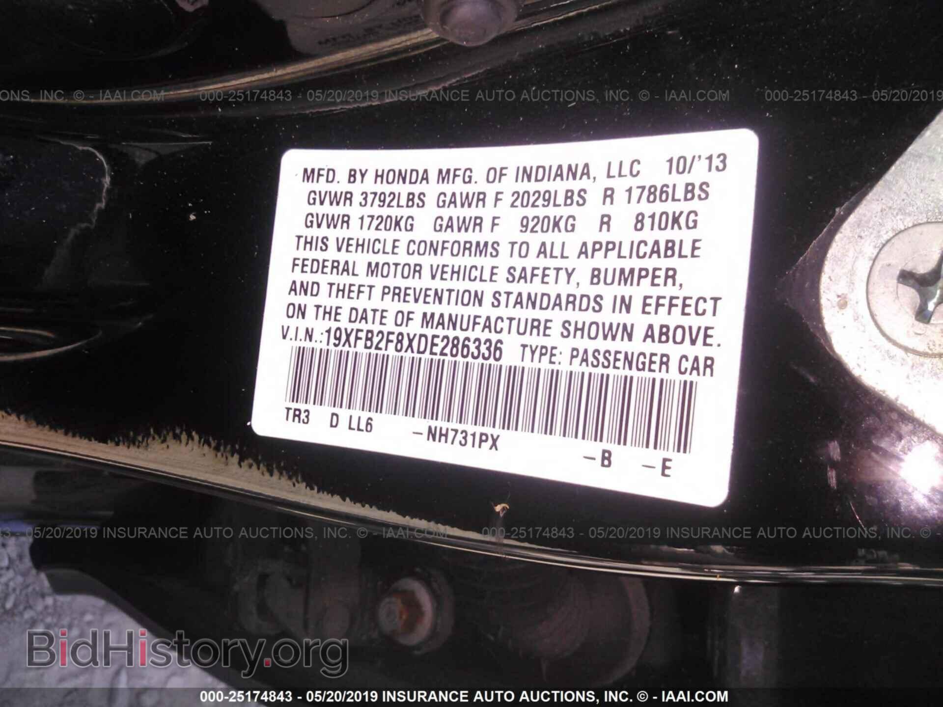 2013 HONDA CIVIC - VIN: 19XFB2F8XDE286336 - Photo 9