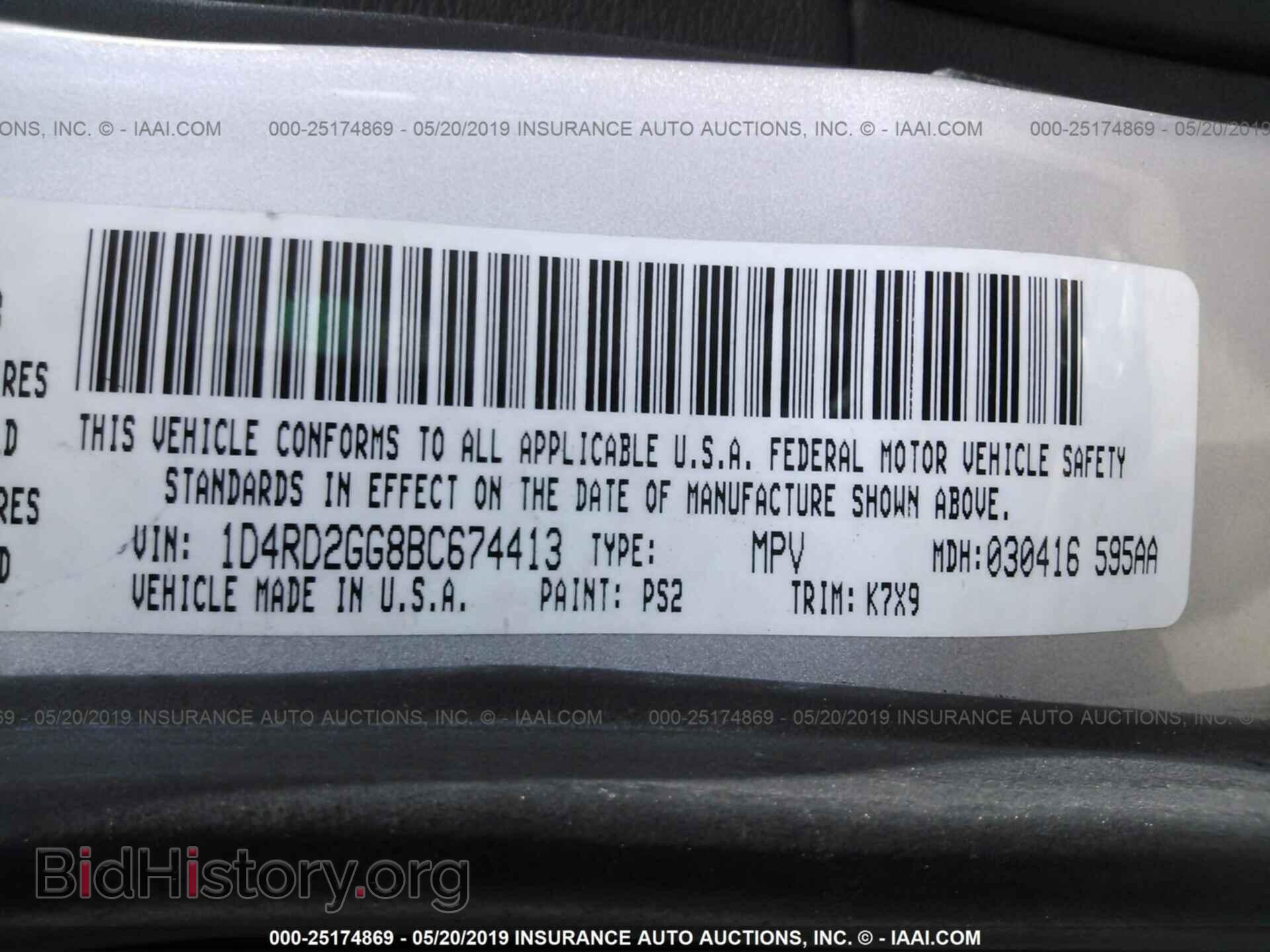 2011 DODGE DURANGO - VIN: 1D4RD2GG8BC674413 - Photo 9