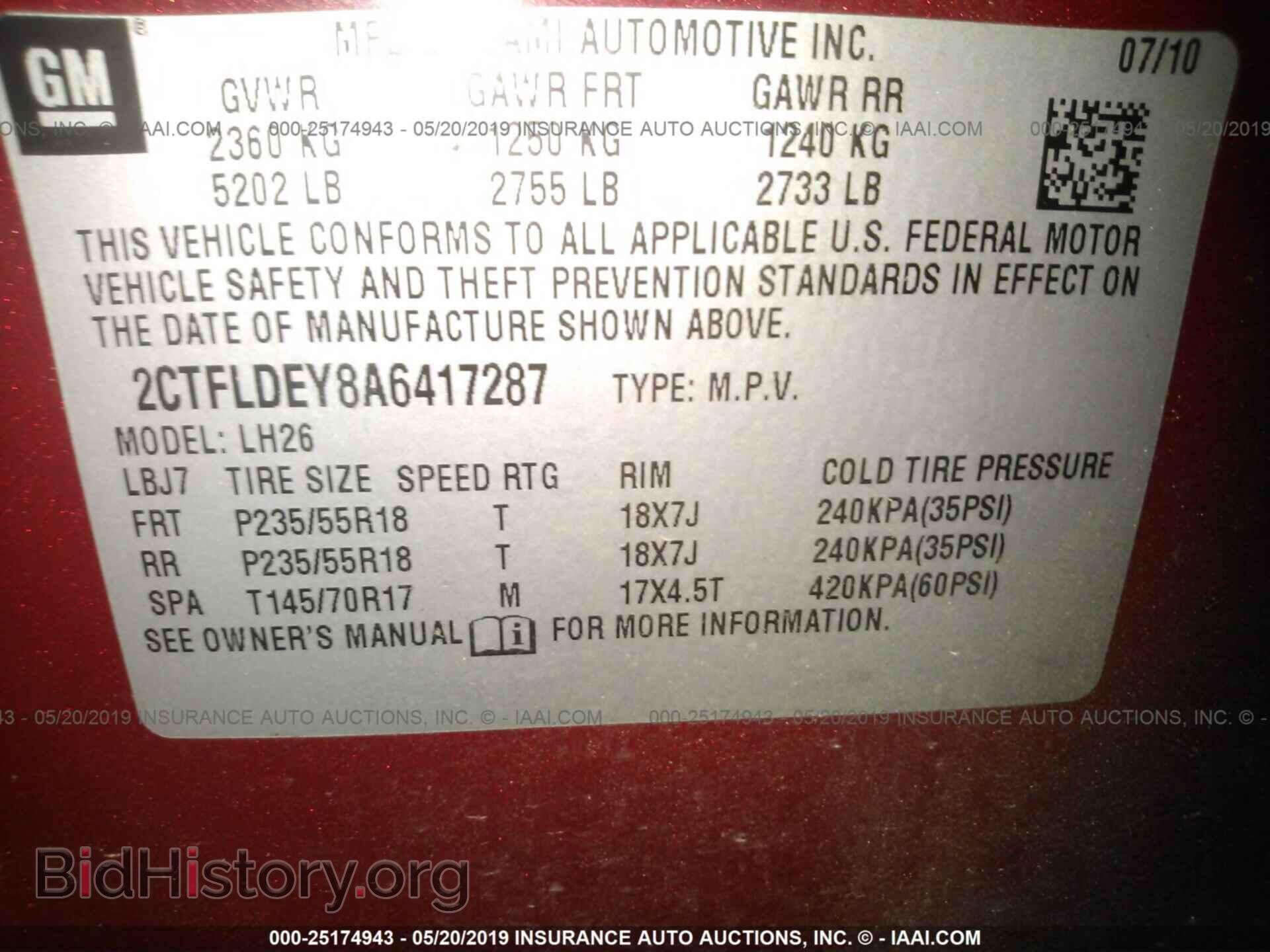 2010 GMC TERRAIN - VIN: 2CTFLDEY8A6417287 - Photo 9