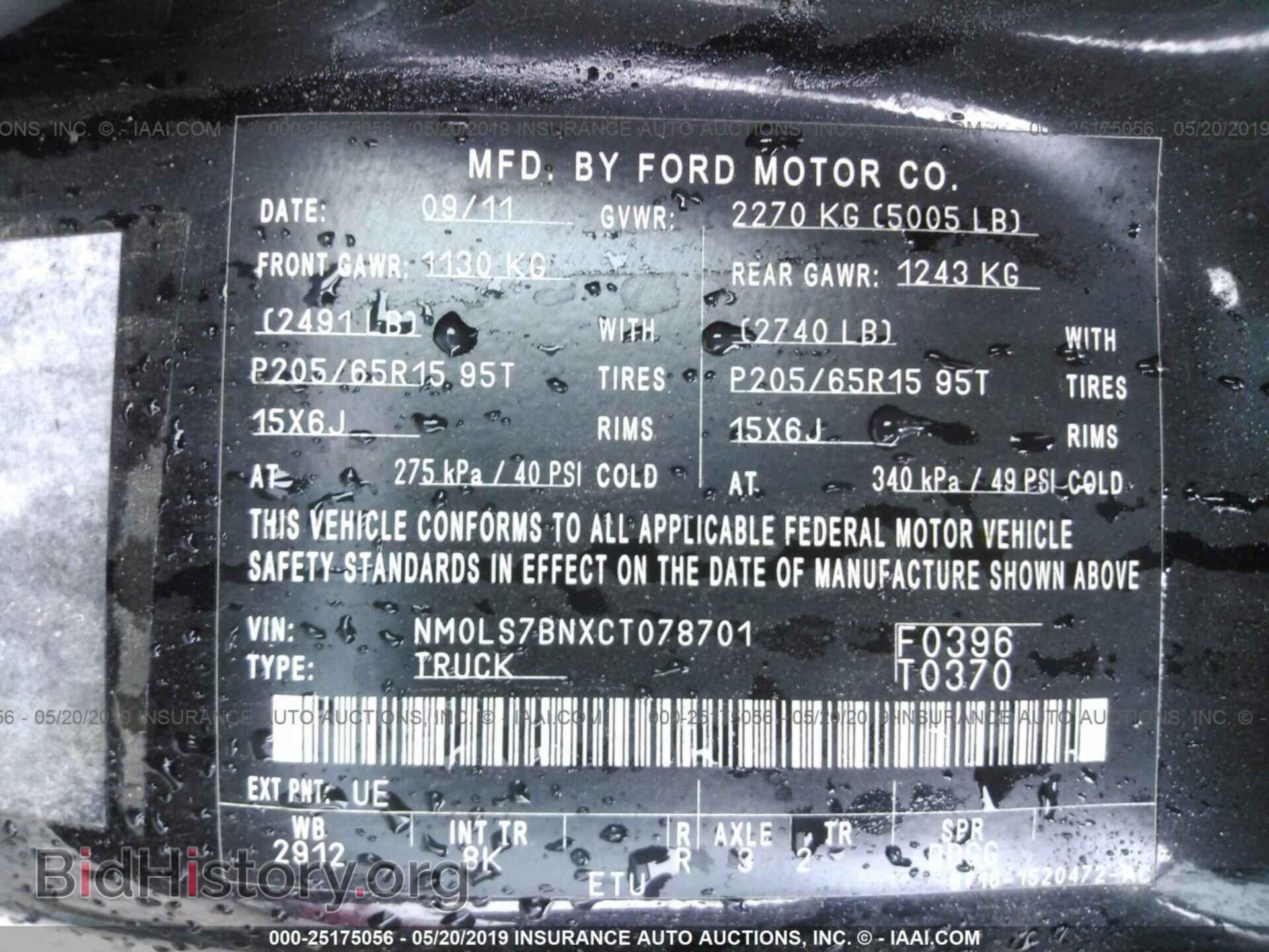 2012 FORD TRANSIT CONNECT - VIN: NM0LS7BNXCT078701 - Фото 9