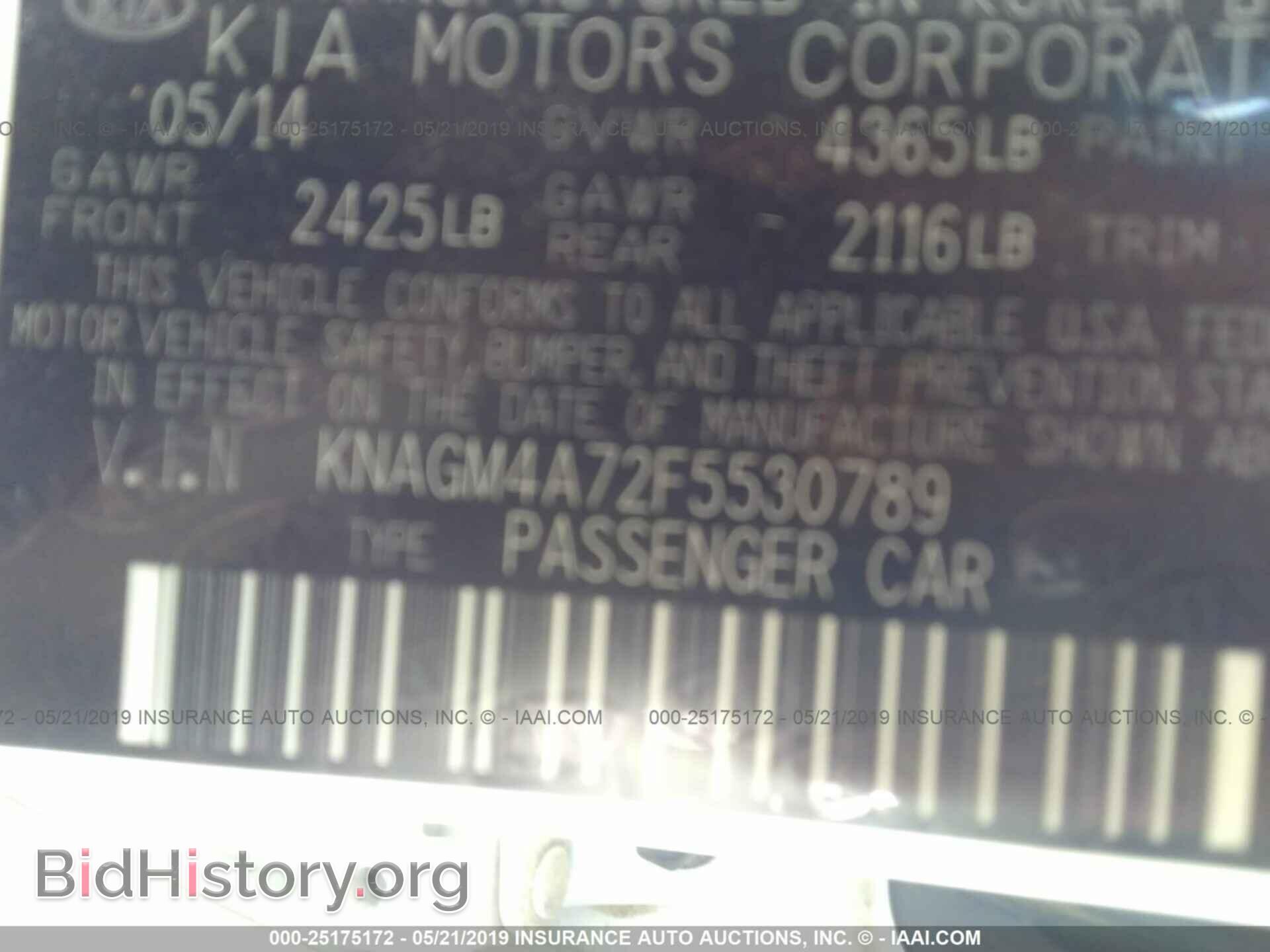 2015 KIA OPTIMA - VIN: KNAGM4A72F5530789 - Photo 9