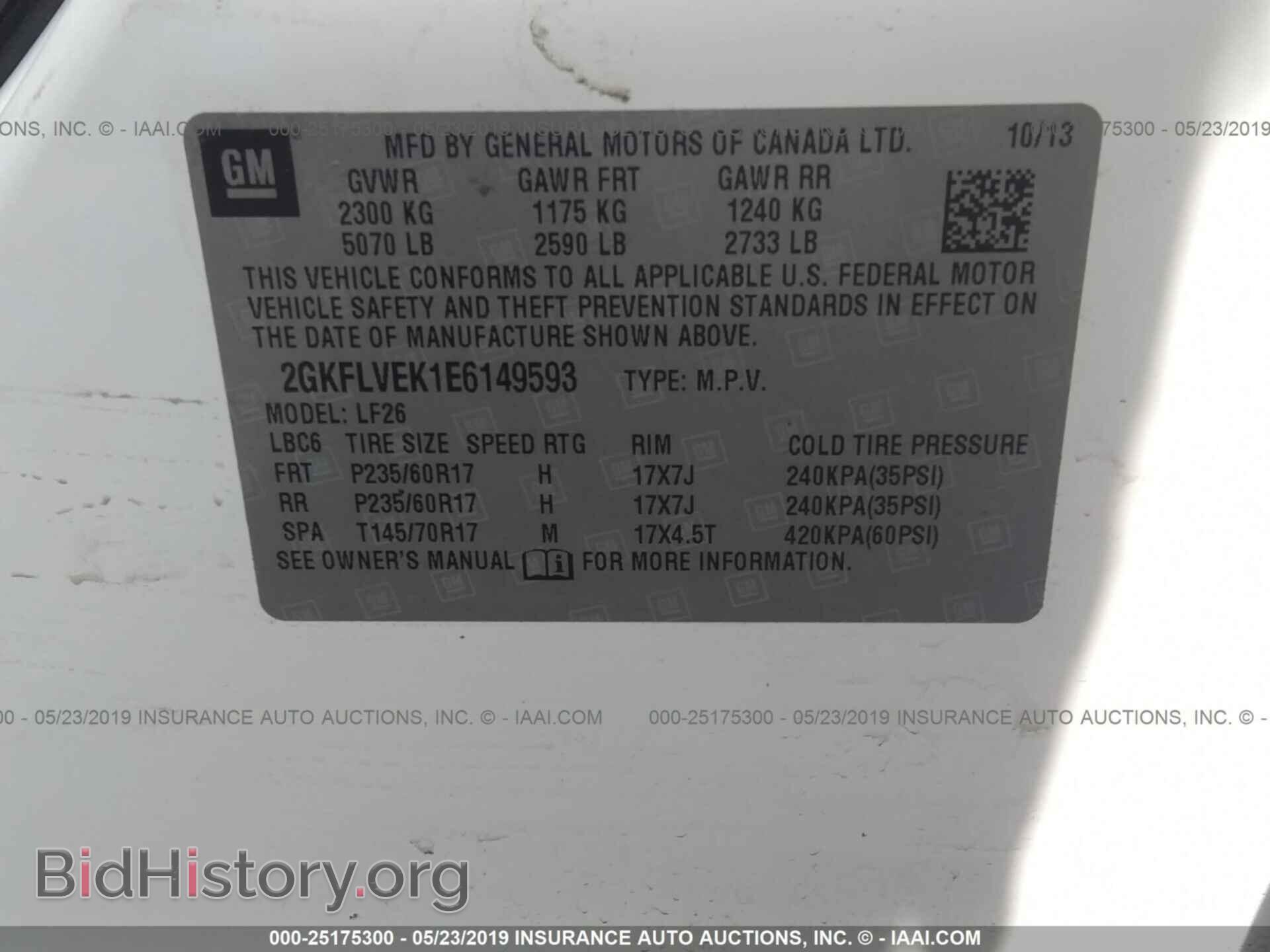 2014 GMC TERRAIN - VIN: 2GKFLVEK1E6149593 - Фото 9