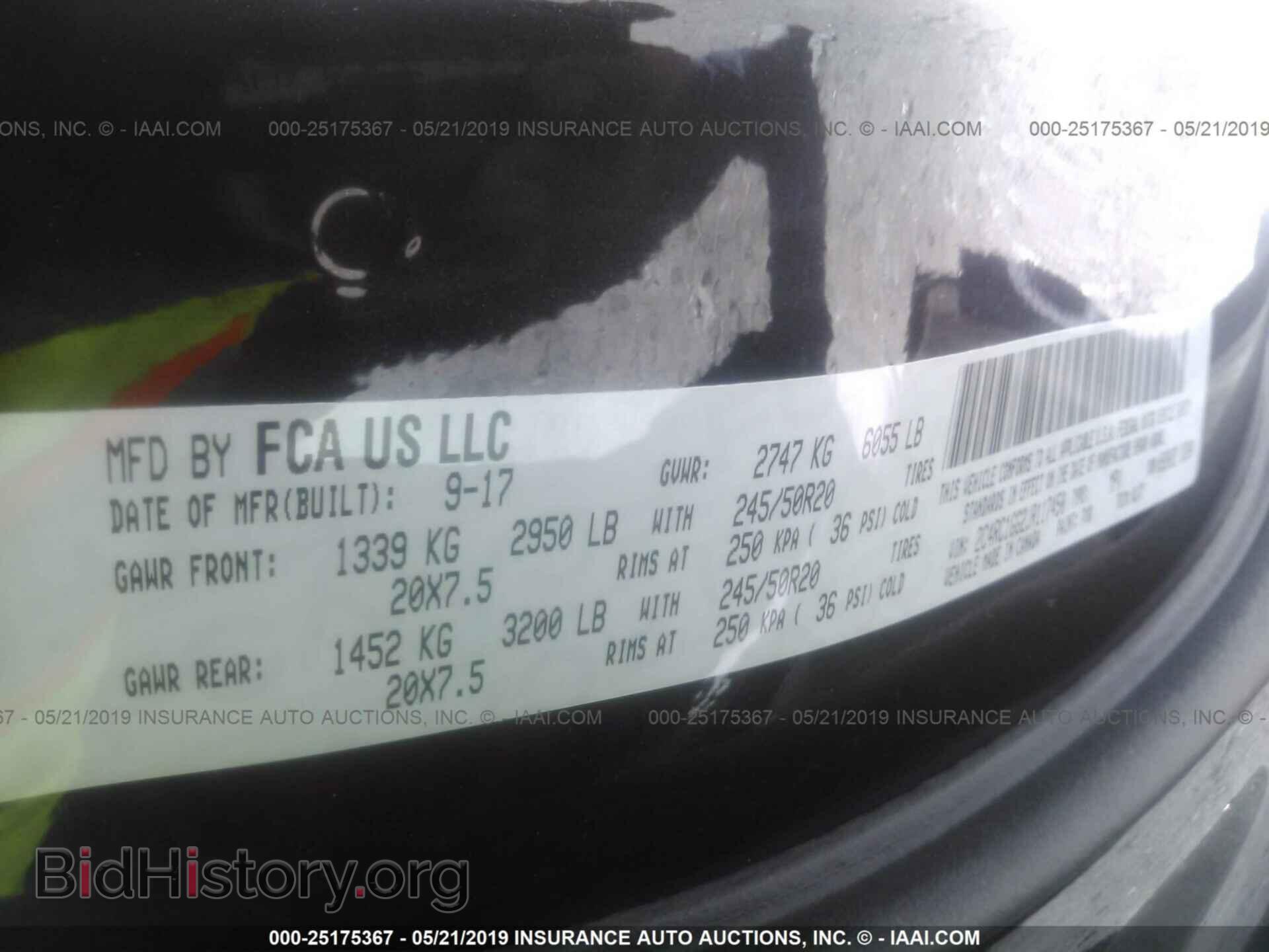 2018 CHRYSLER PACIFICA - VIN: 2C4RC1GG2JR117450 - Фото 9