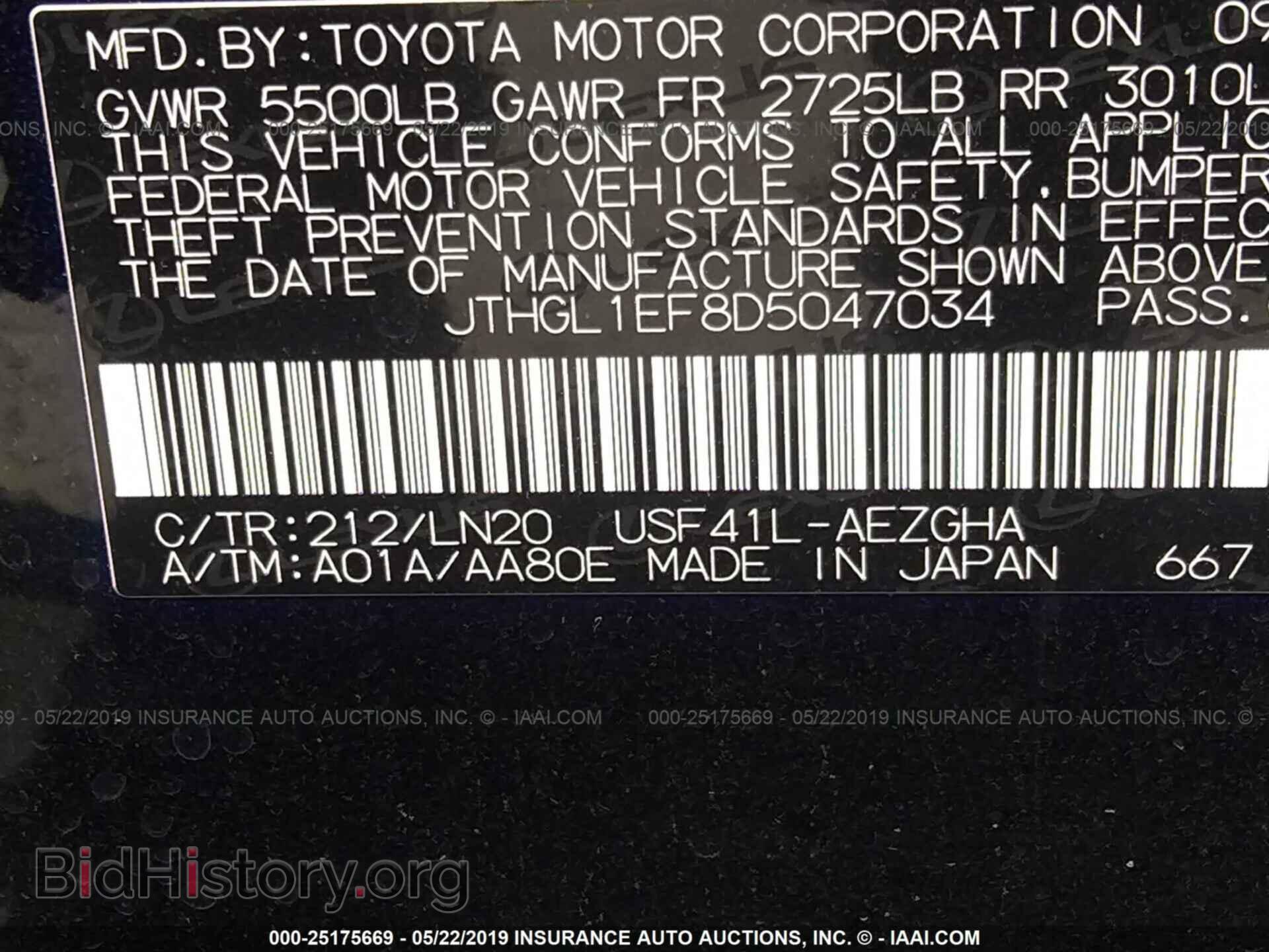 2013 LEXUS LS - VIN: JTHGL1EF8D5047034 - Photo 9