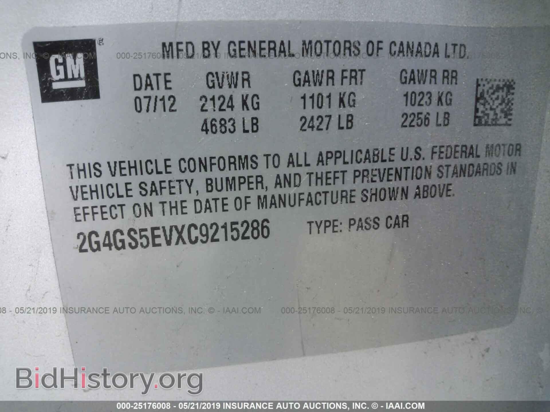2012 BUICK REGAL - VIN: 2G4GS5EVXC9215286 - Фото 9