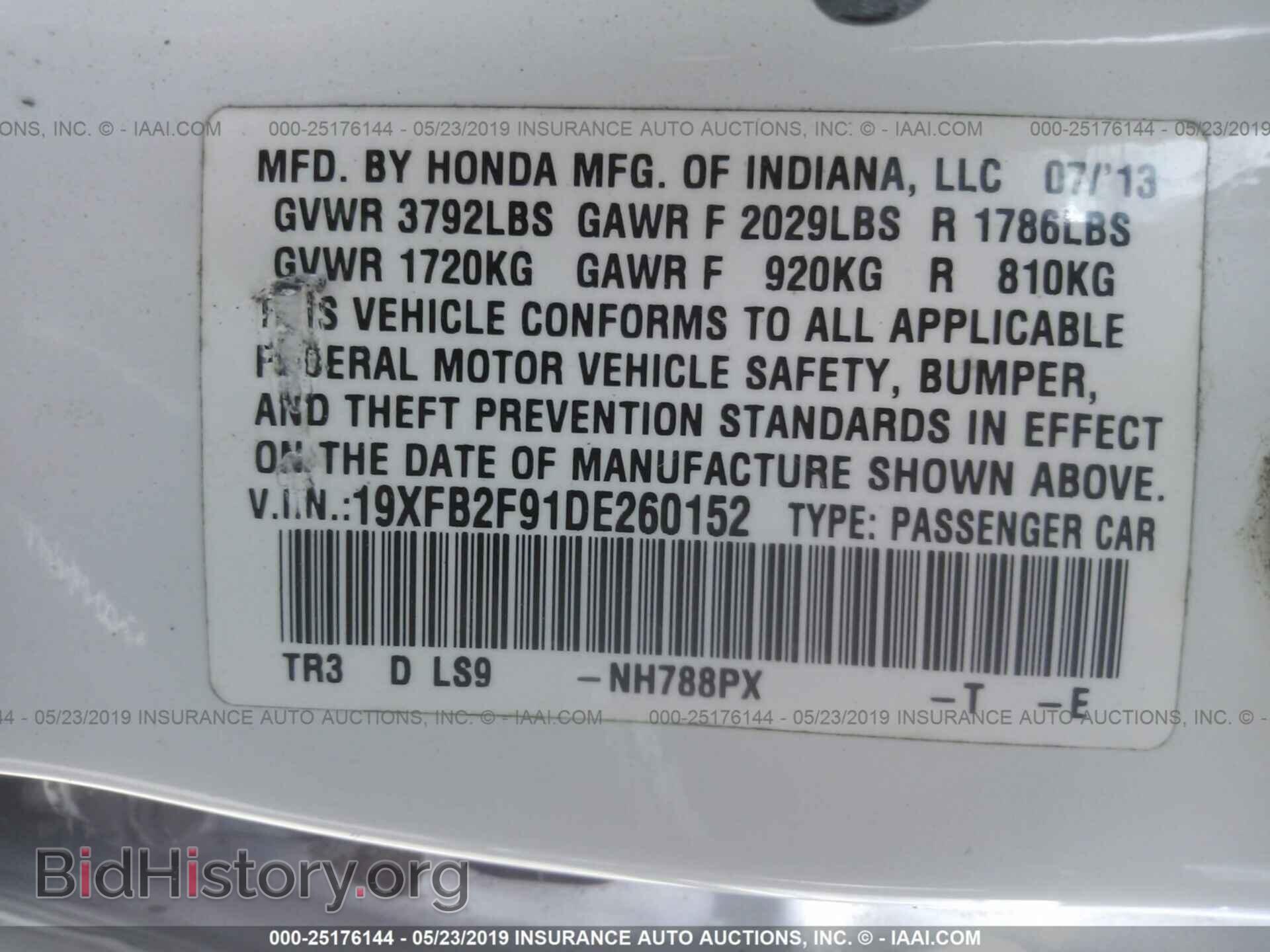 2013 HONDA CIVIC - VIN: 19XFB2F91DE260152 - Фото 9