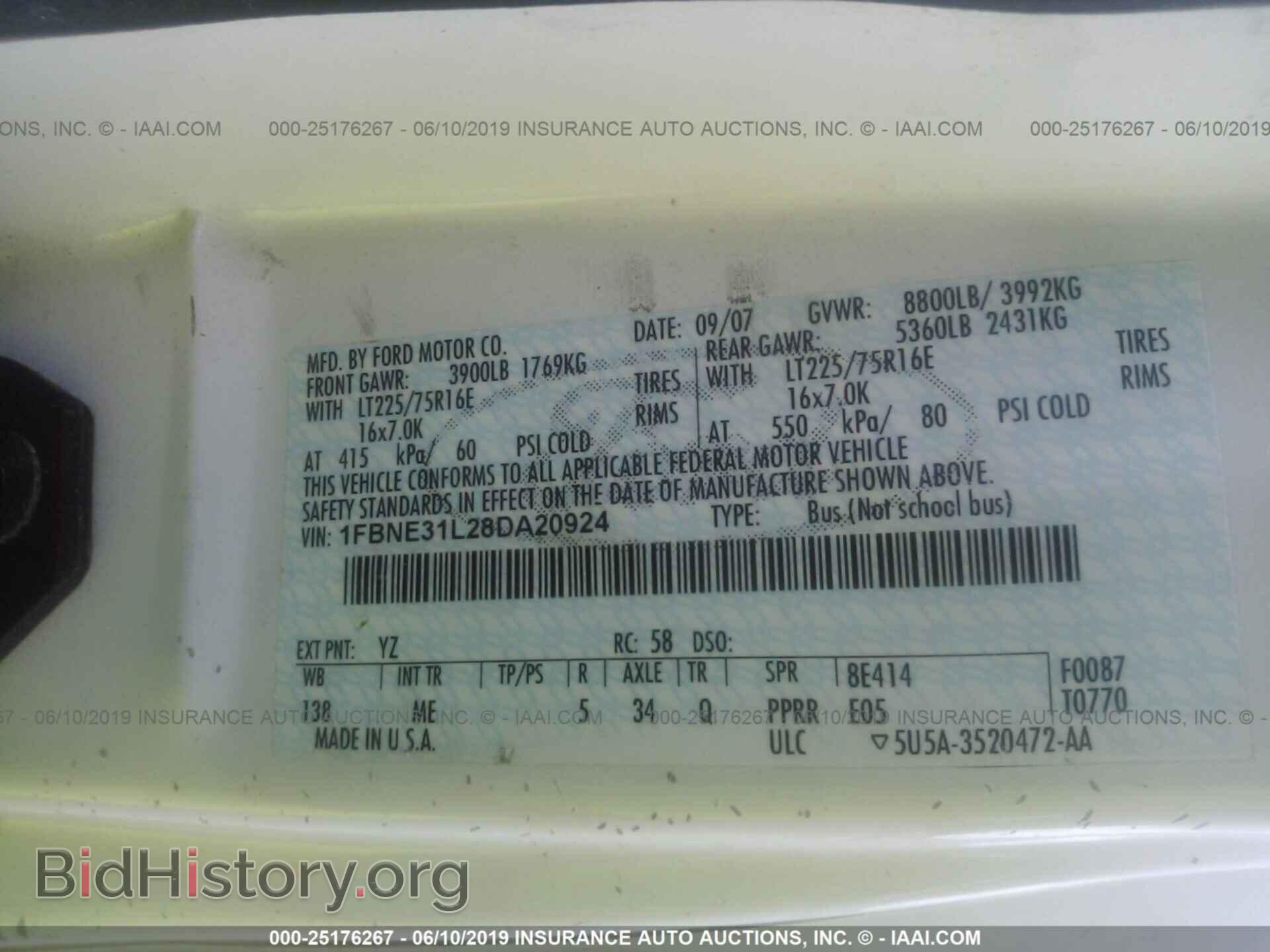 2008 FORD ECONOLINE - VIN: 1FBNE31L28DA20924 - Фото 9
