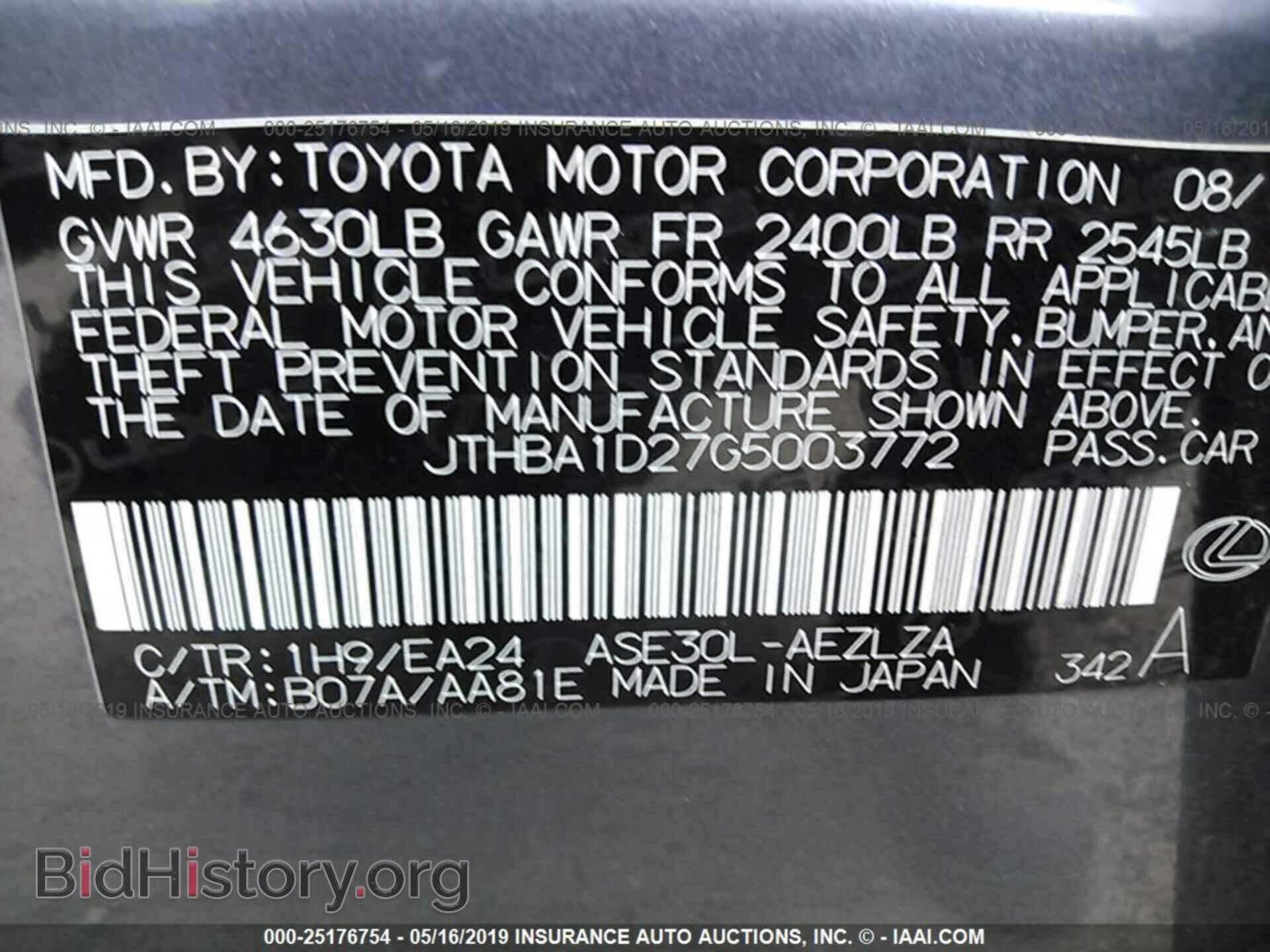2016 LEXUS IS - VIN: JTHBA1D27G5003772 - Фото 9