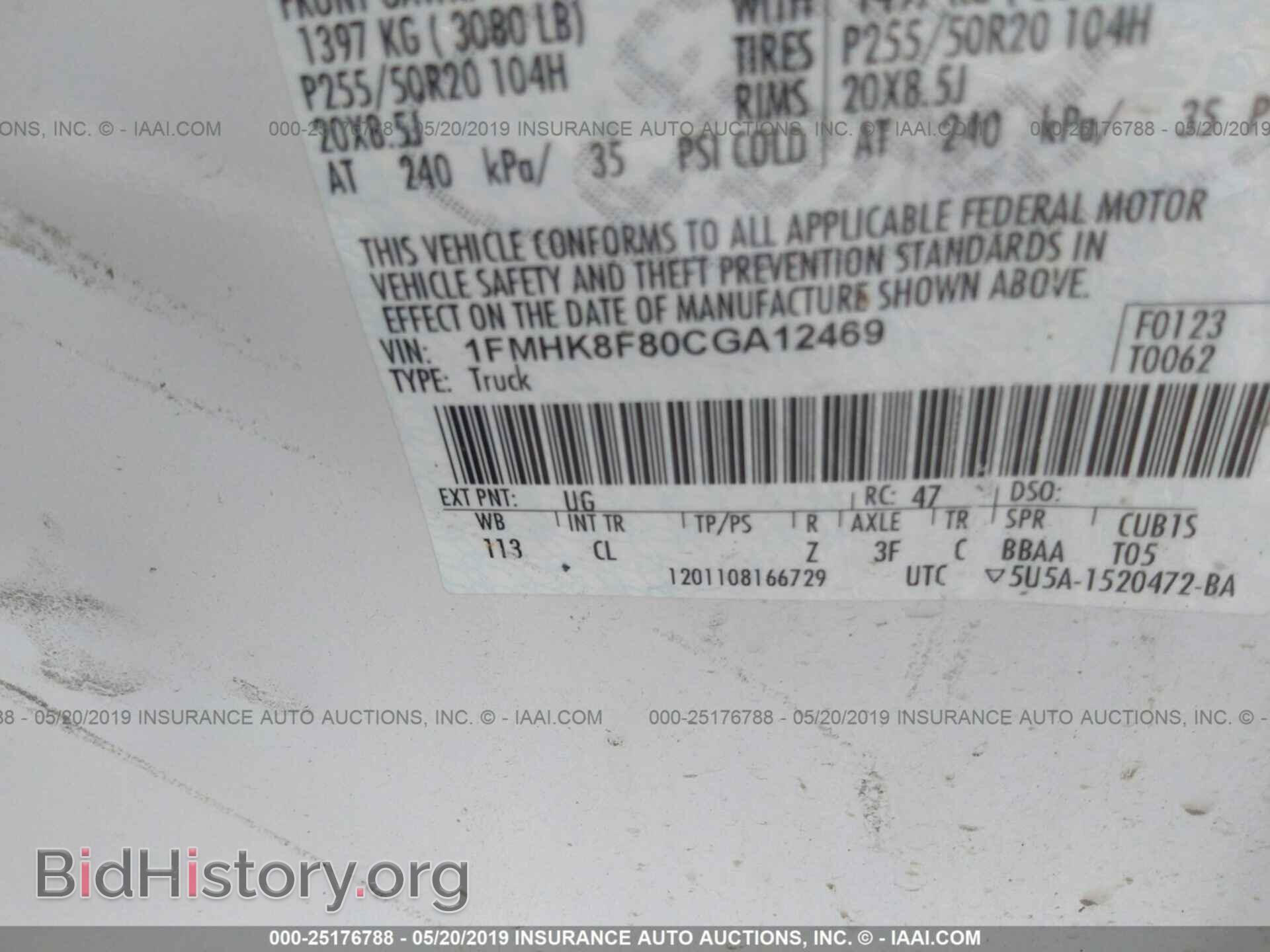 2012 FORD EXPLORER - VIN: 1FMHK8F80CGA12469 - Фото 9