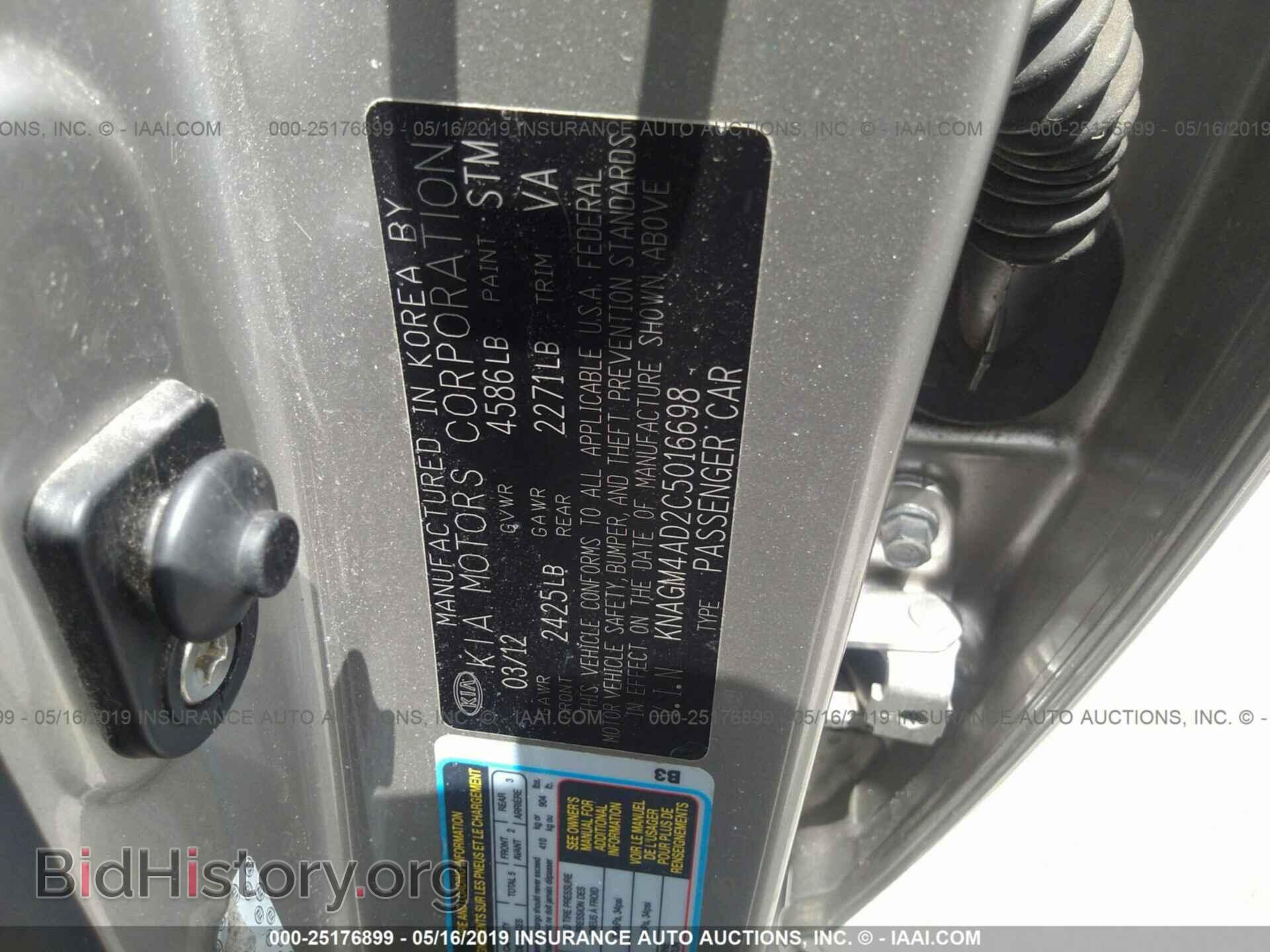 2012 KIA OPTIMA - VIN: KNAGM4AD2C5016698 - Photo 9