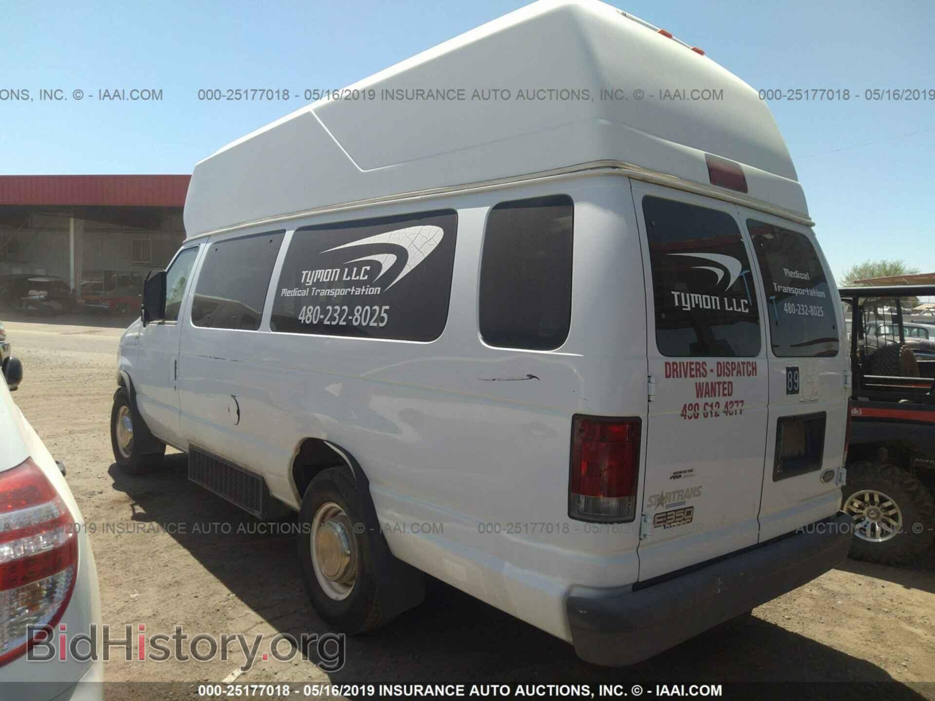 2003 FORD ECONOLINE - VIN: 1FTSS34L83HA82607 - Фото 3