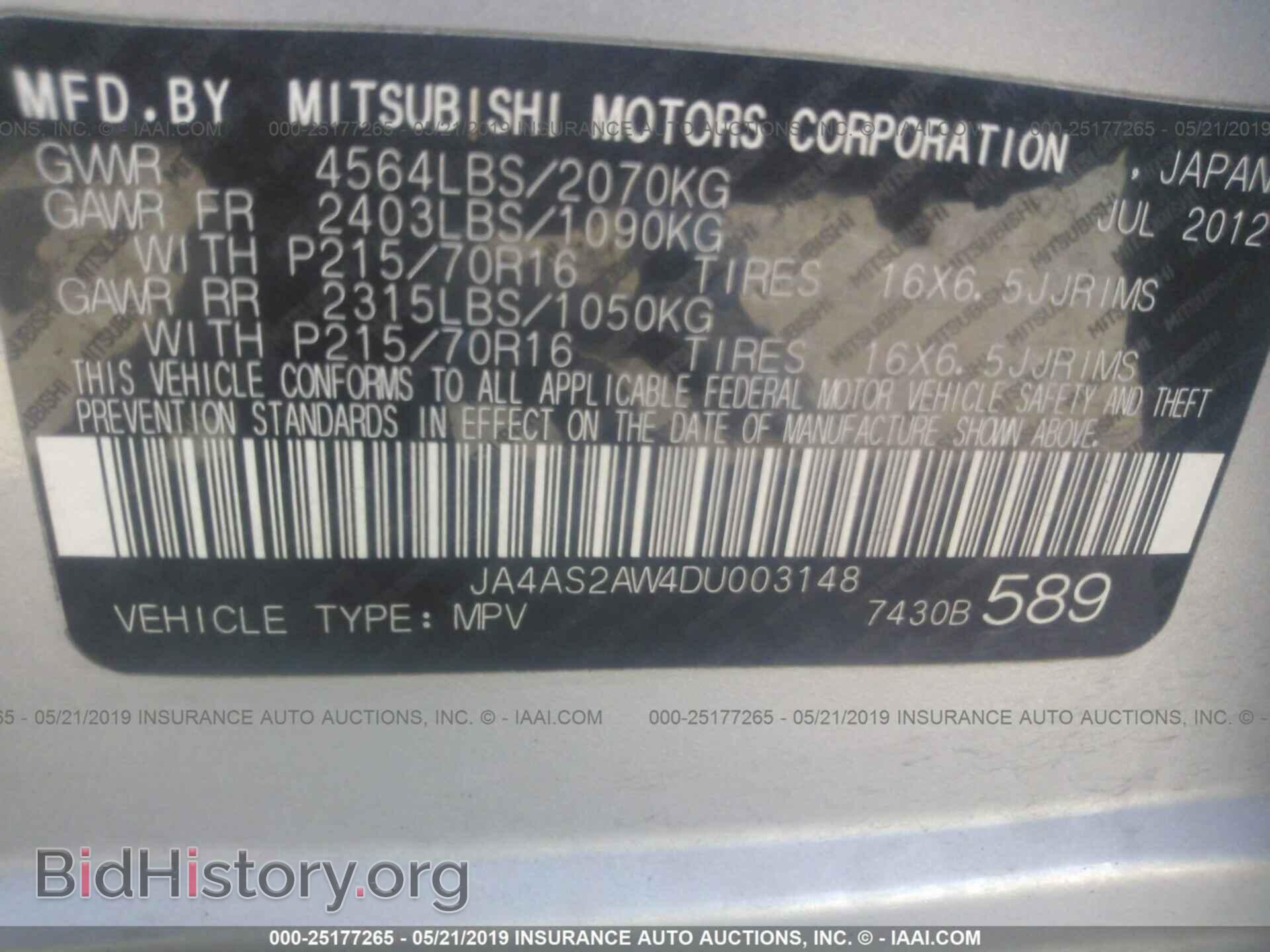 2013 MITSUBISHI OUTLANDER - VIN: JA4AS2AW4DU003148 - Фото 9