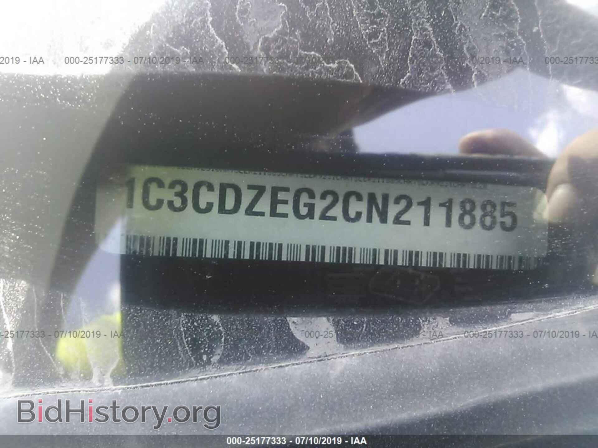 2012 DODGE AVENGER - VIN: 1C3CDZEG2CN211885 - Фото 9