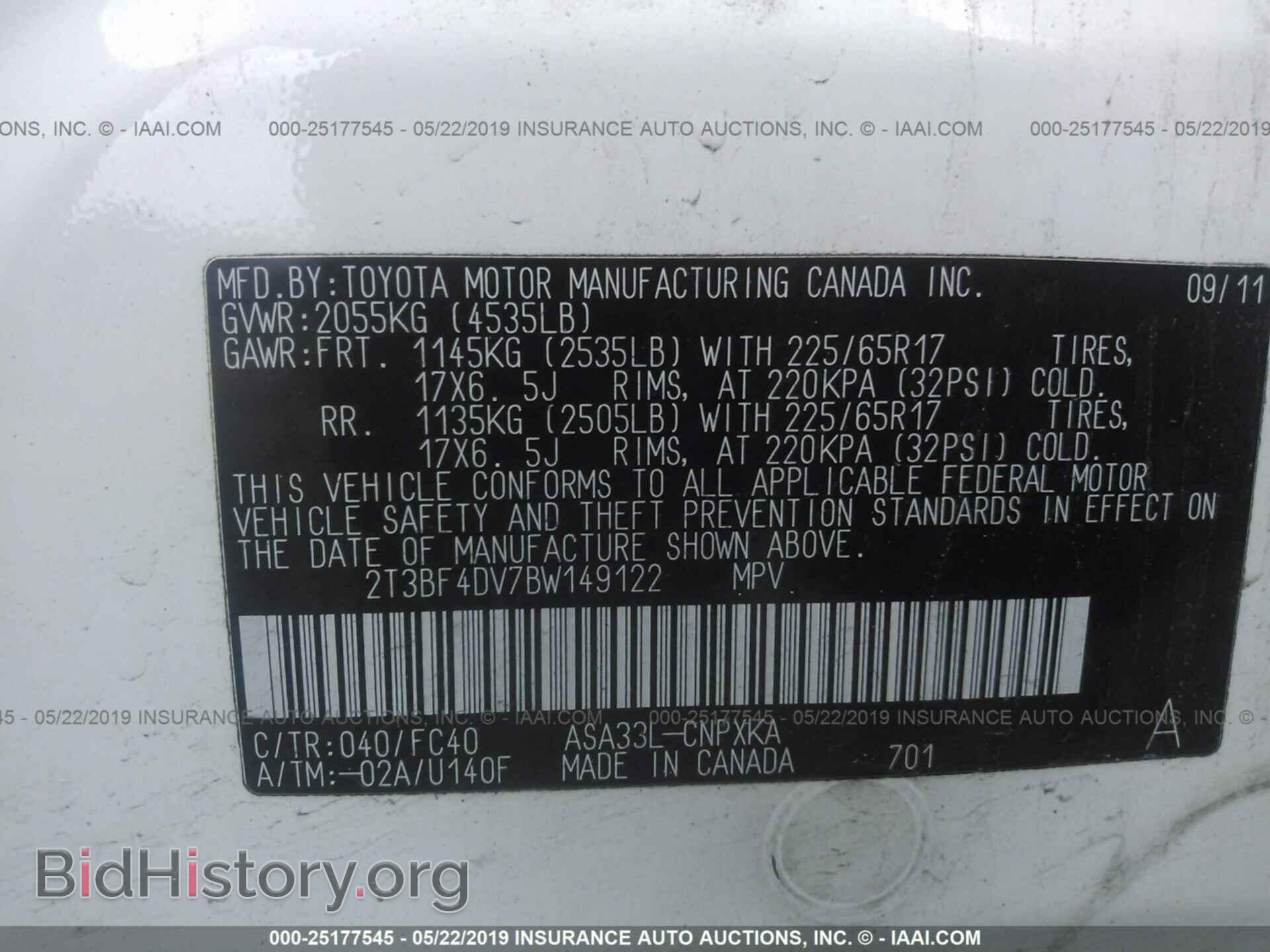 2011 TOYOTA RAV4 - VIN: 2T3BF4DV7BW149122 - Фото 9