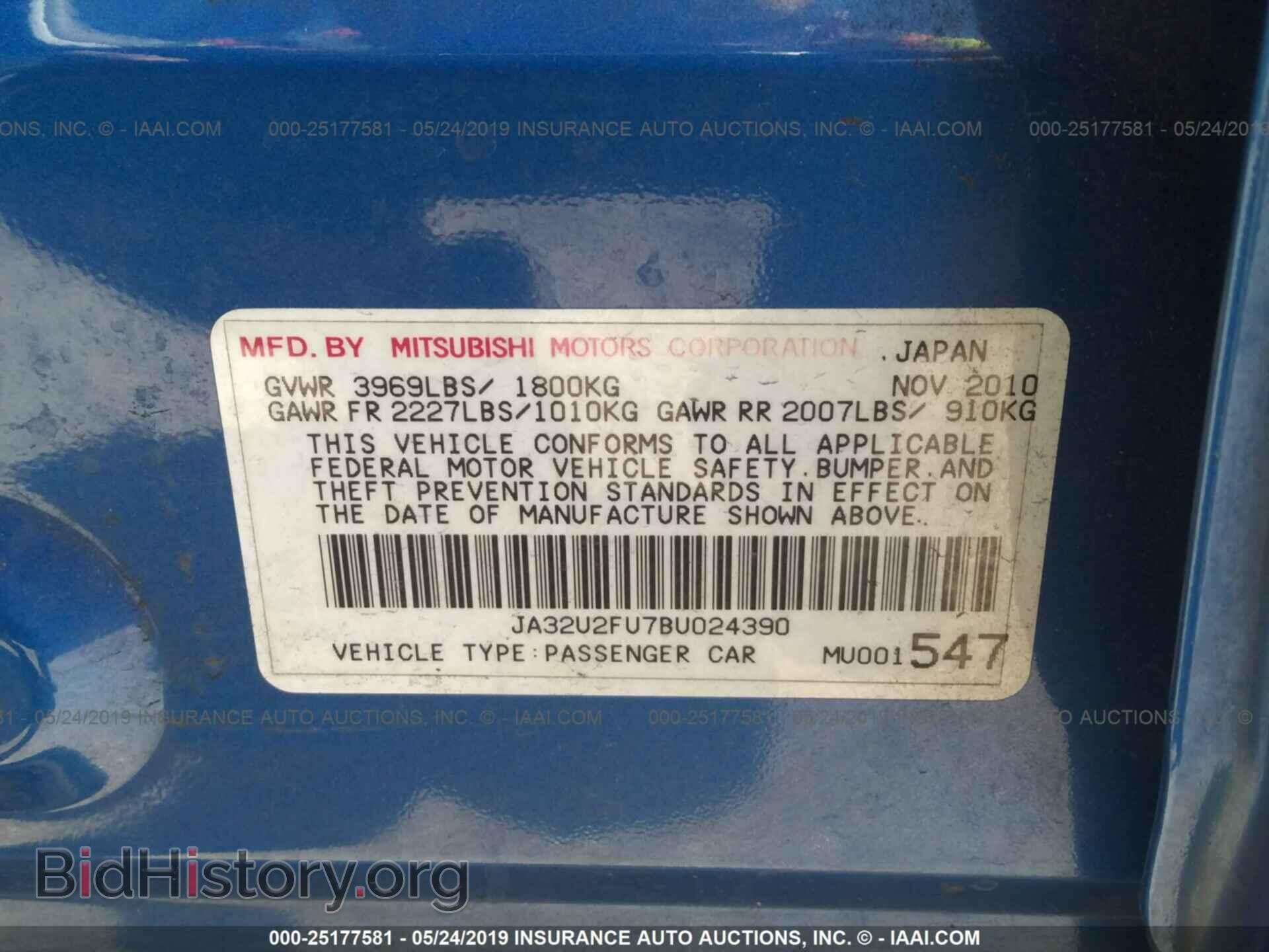 2011 MITSUBISHI LANCER - VIN: JA32U2FU7BU024390 - Фото 9