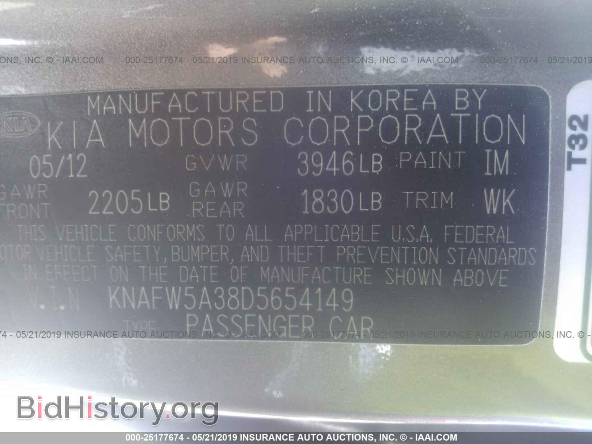2013 KIA FORTE - VIN: KNAFW5A38D5654149 - Фото 9