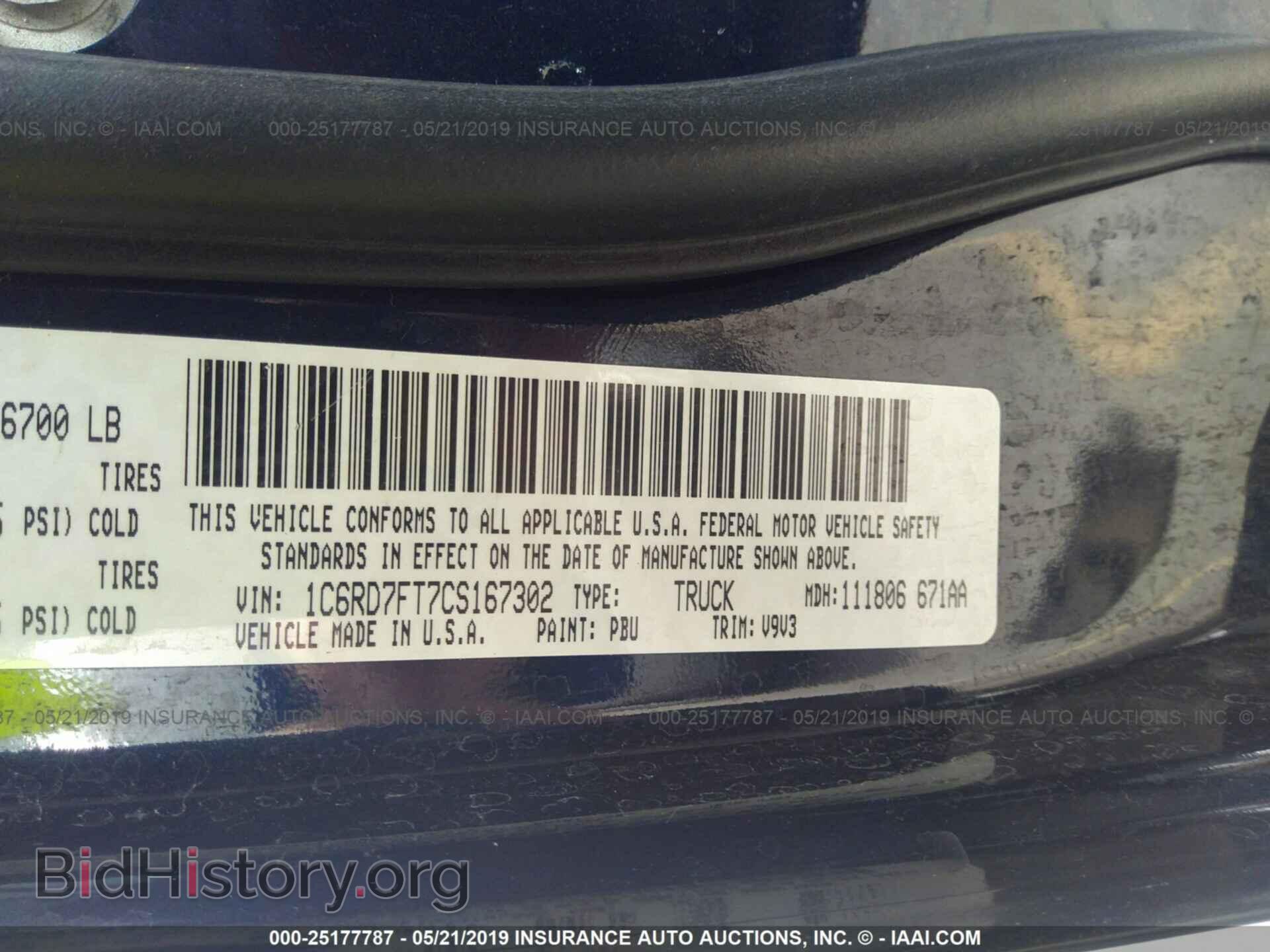 2012 DODGE RAM 1500 - VIN: 1C6RD7FT7CS167302 - Фото 9