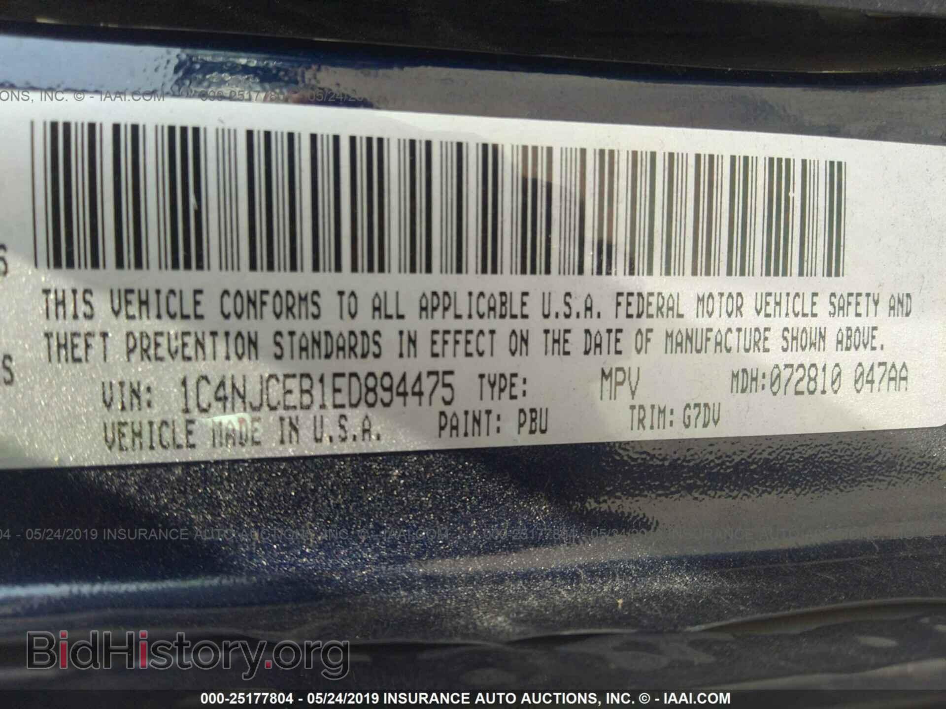 2014 JEEP COMPASS - VIN: 1C4NJCEB1ED894475 - Photo 9