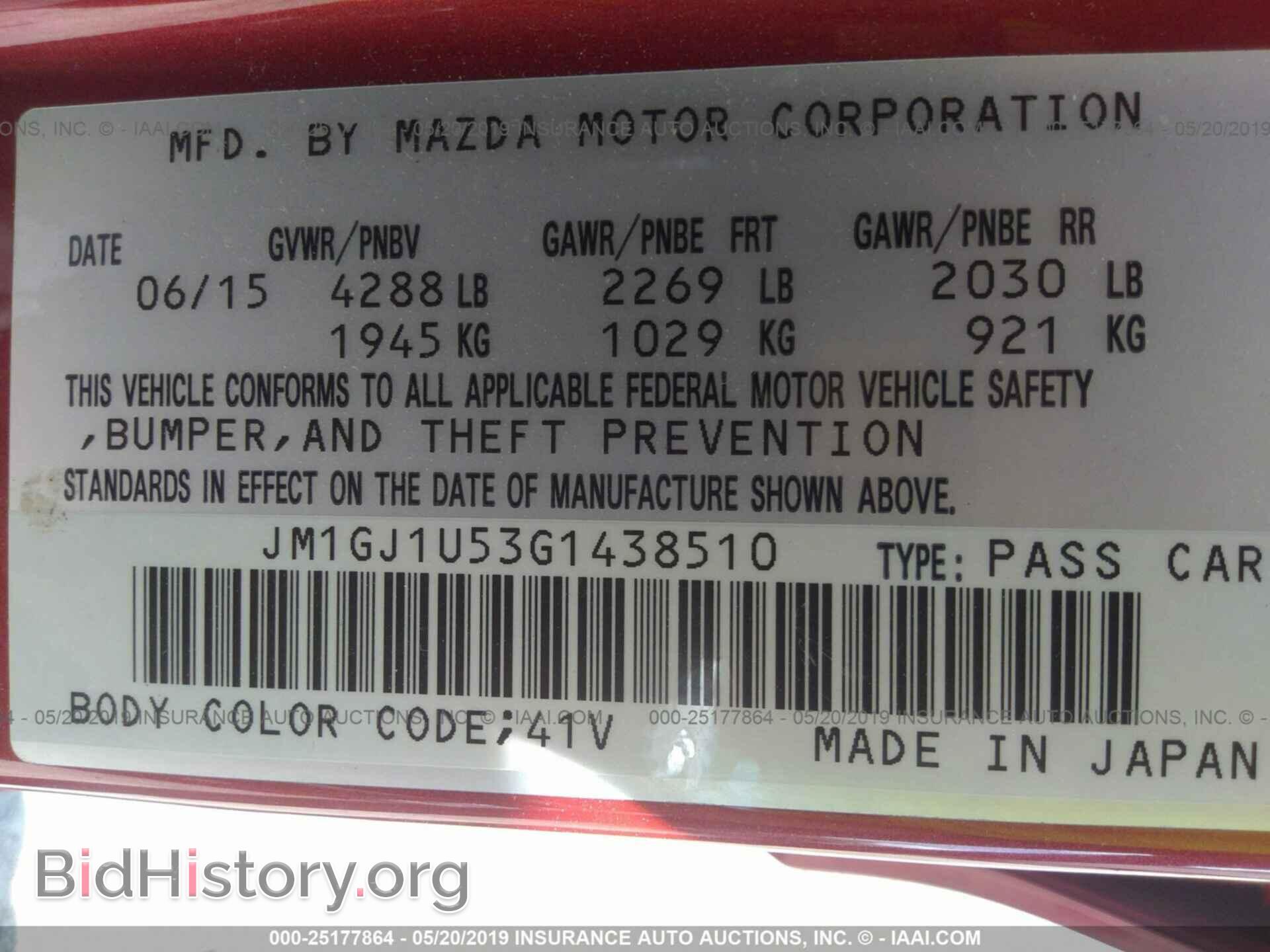 2016 MAZDA 6 - VIN: JM1GJ1U53G1438510 - Фото 9