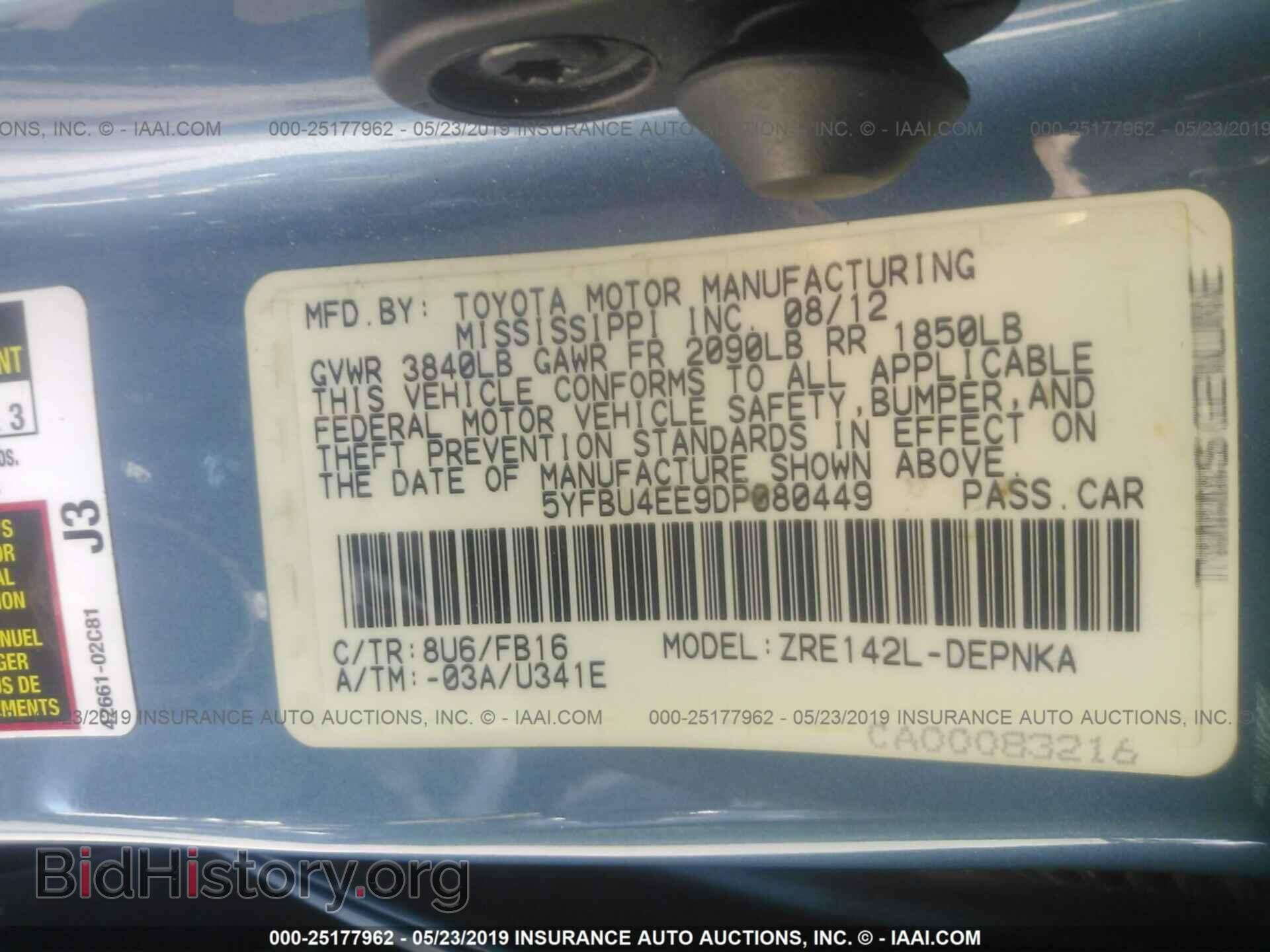 2013 TOYOTA COROLLA - VIN: 5YFBU4EE9DP080449 - Фото 9