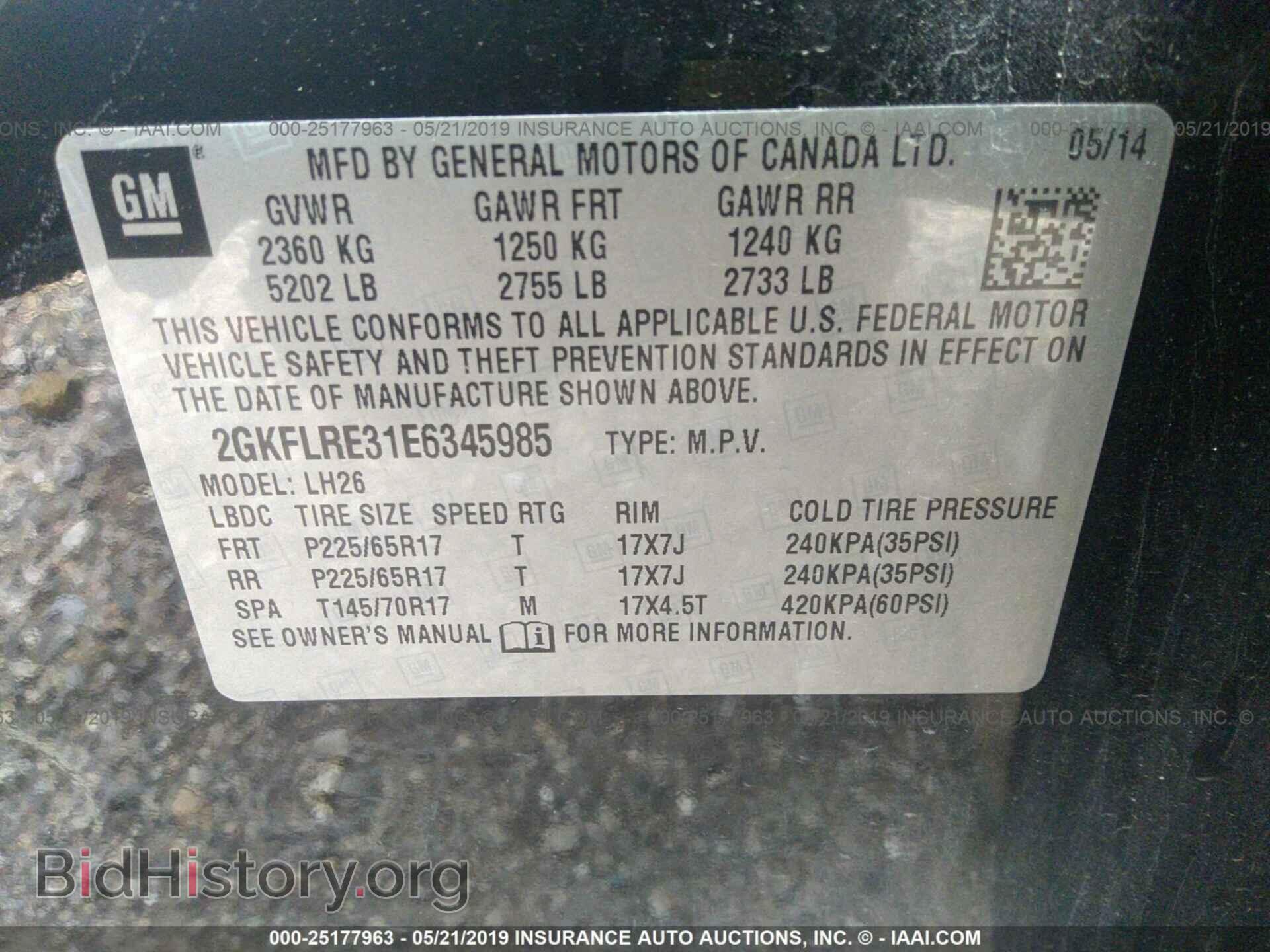 2014 GMC TERRAIN - VIN: 2GKFLRE31E6345985 - Photo 9