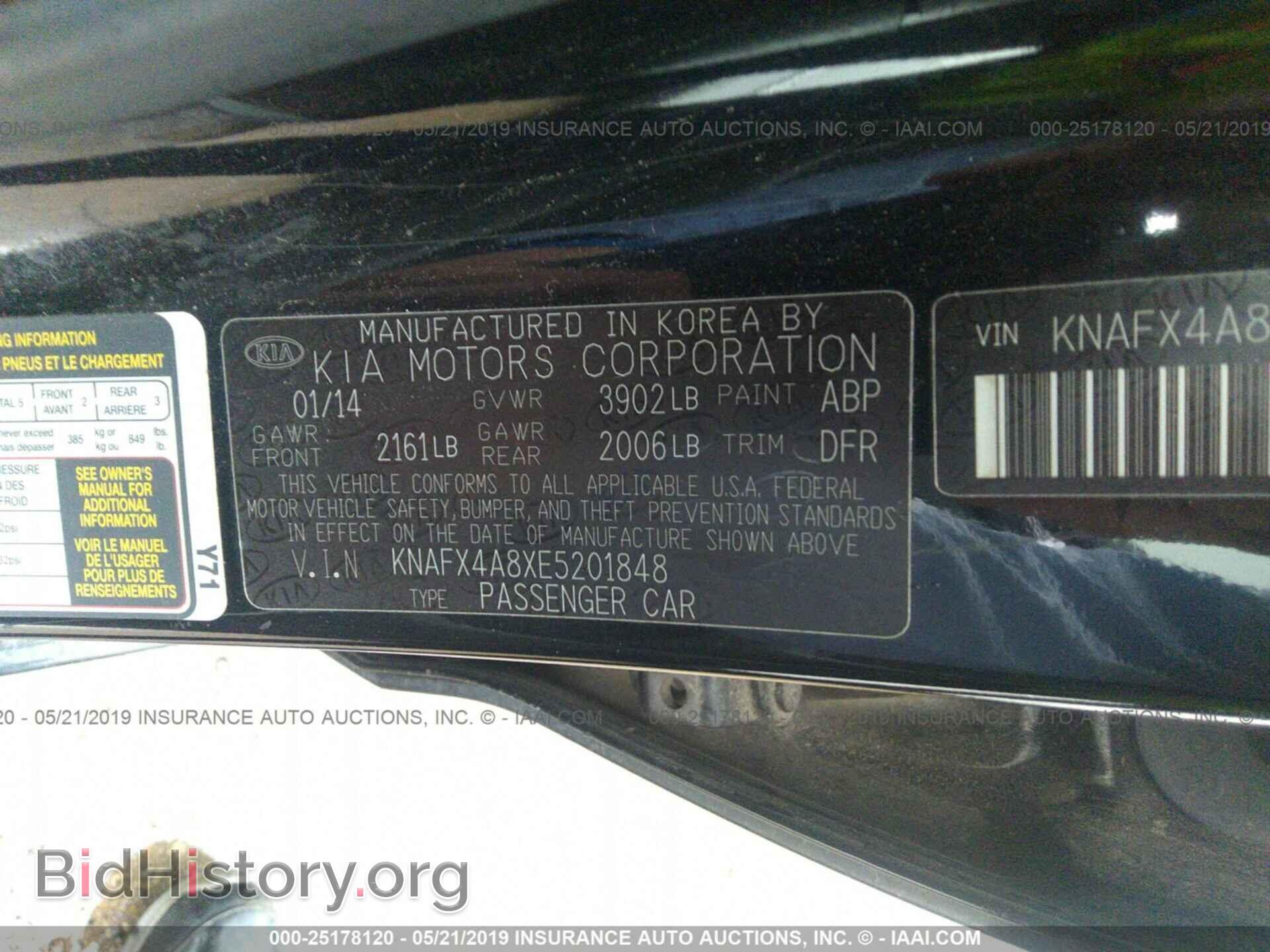 2014 KIA FORTE - VIN: KNAFX4A8XE5201848 - Photo 9
