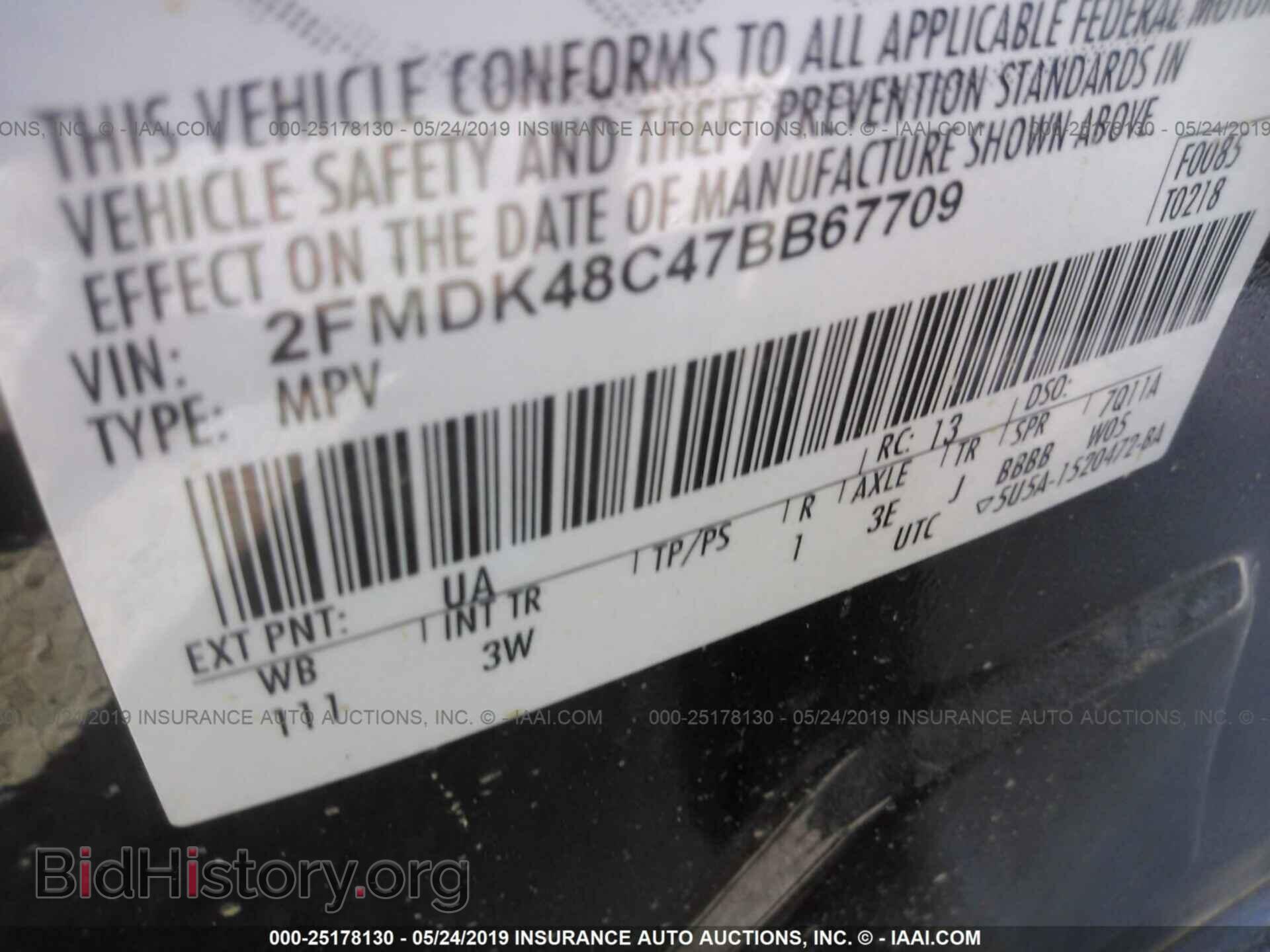 2007 FORD EDGE - VIN: 2FMDK48C47BB67709 - Фото 9