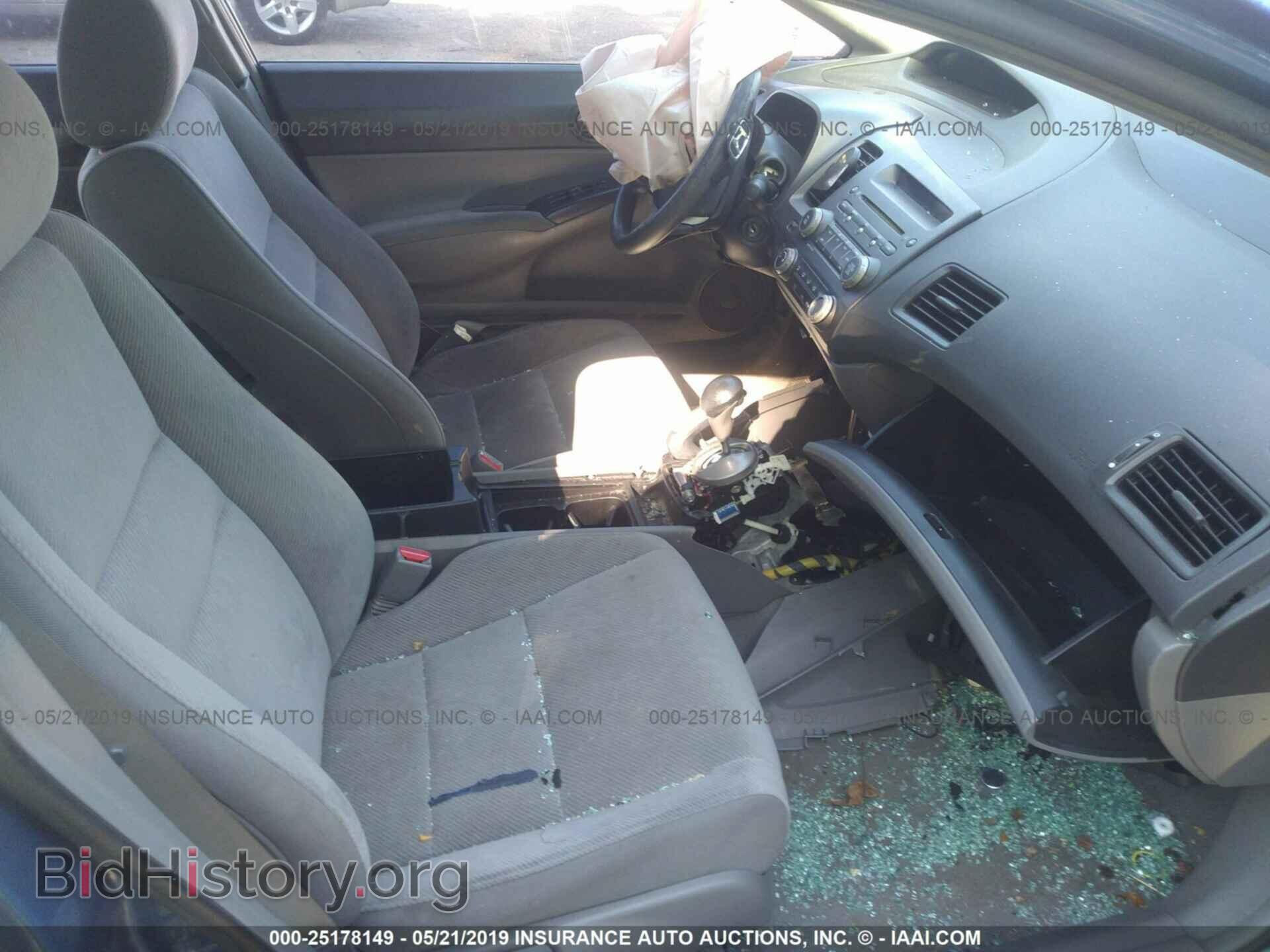 2011 HONDA CIVIC - VIN: 19XFA1F51BE007727 - Фото 5
