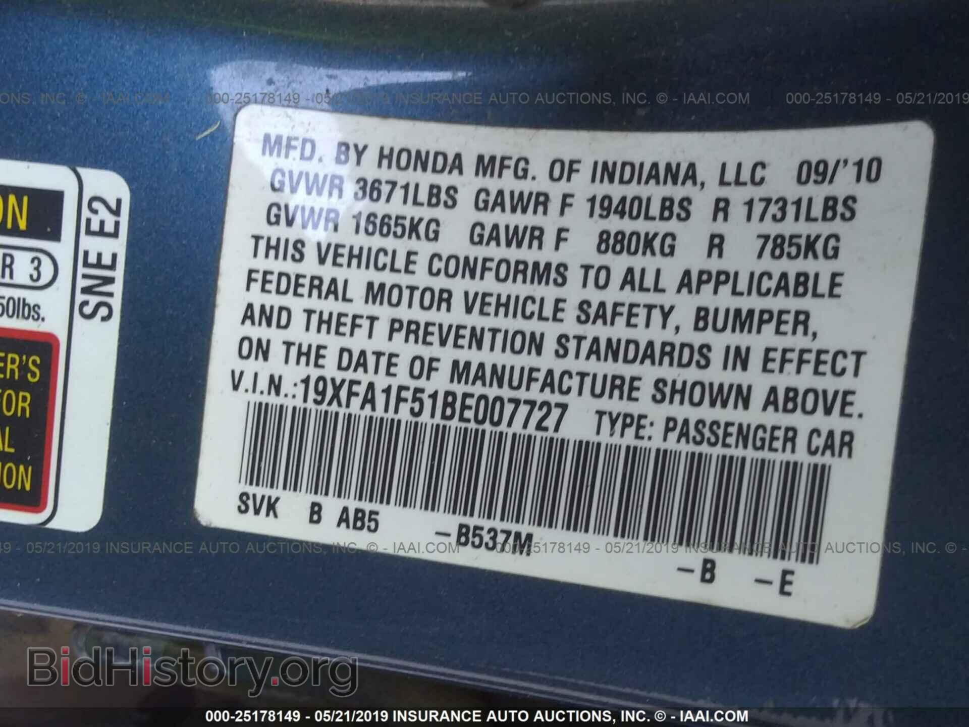 2011 HONDA CIVIC - VIN: 19XFA1F51BE007727 - Фото 9