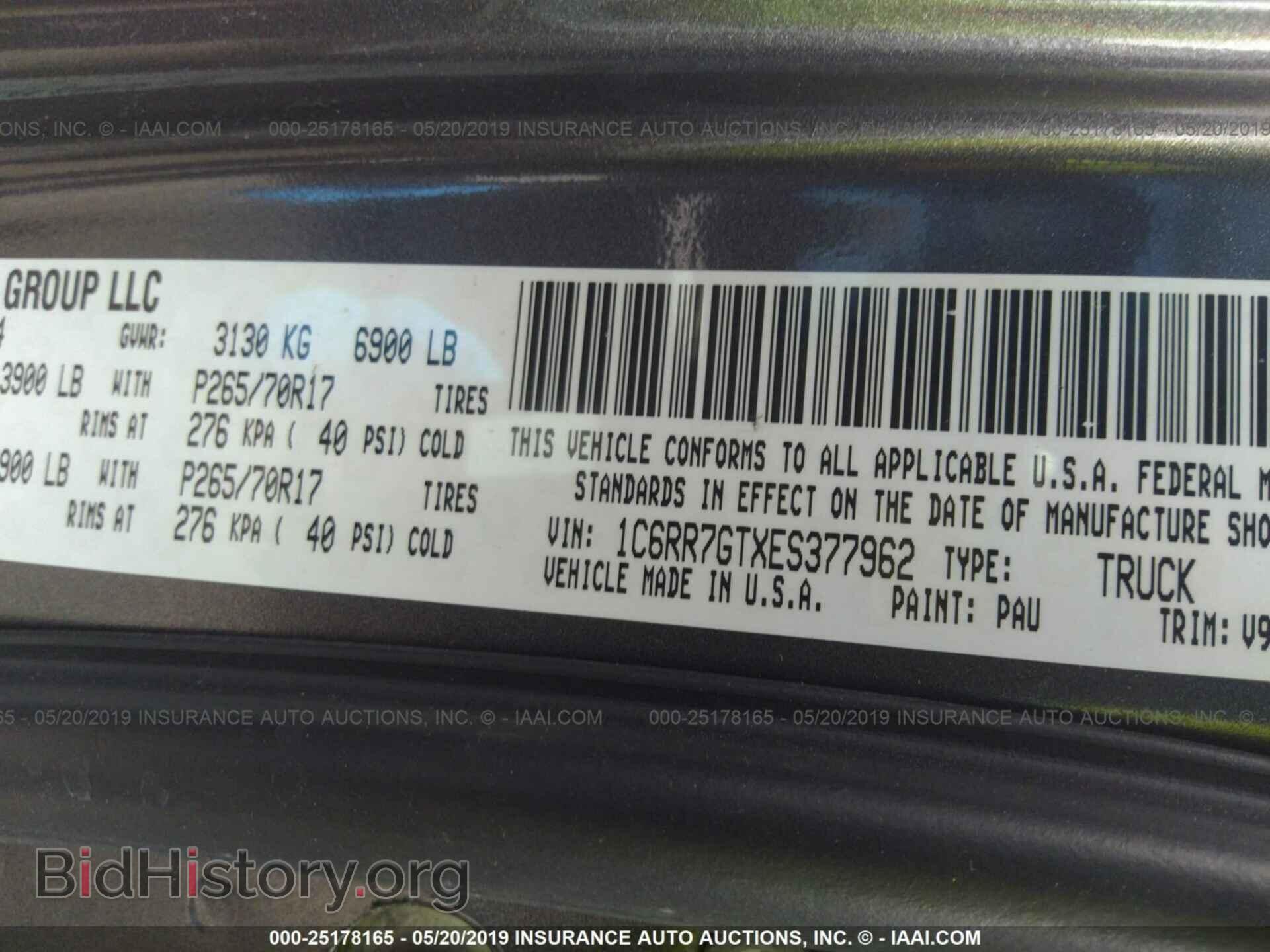 2014 RAM 1500 - VIN: 1C6RR7GTXES377962 - Фото 9